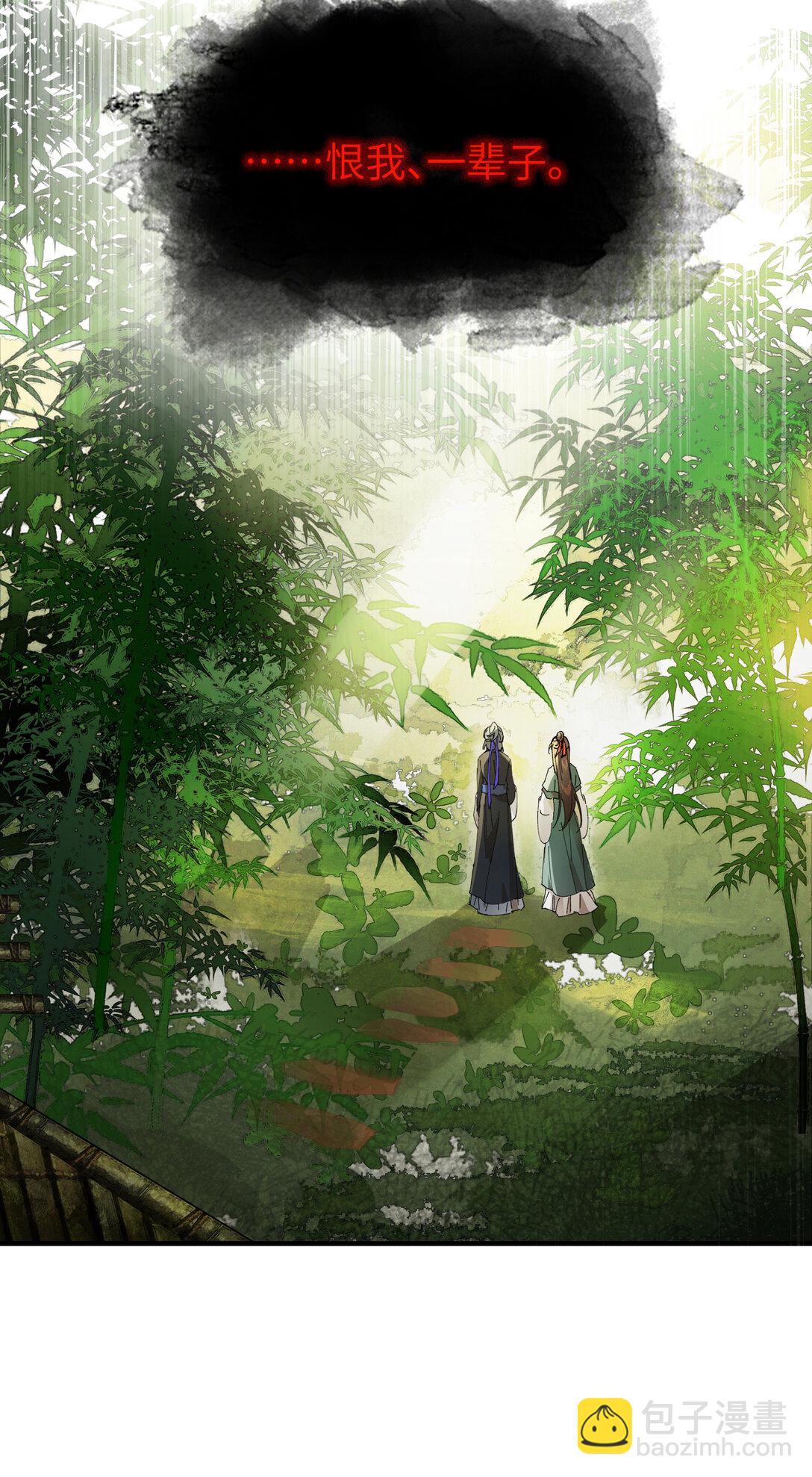 第十话 留条性命，你还能恨我一辈子-第29话