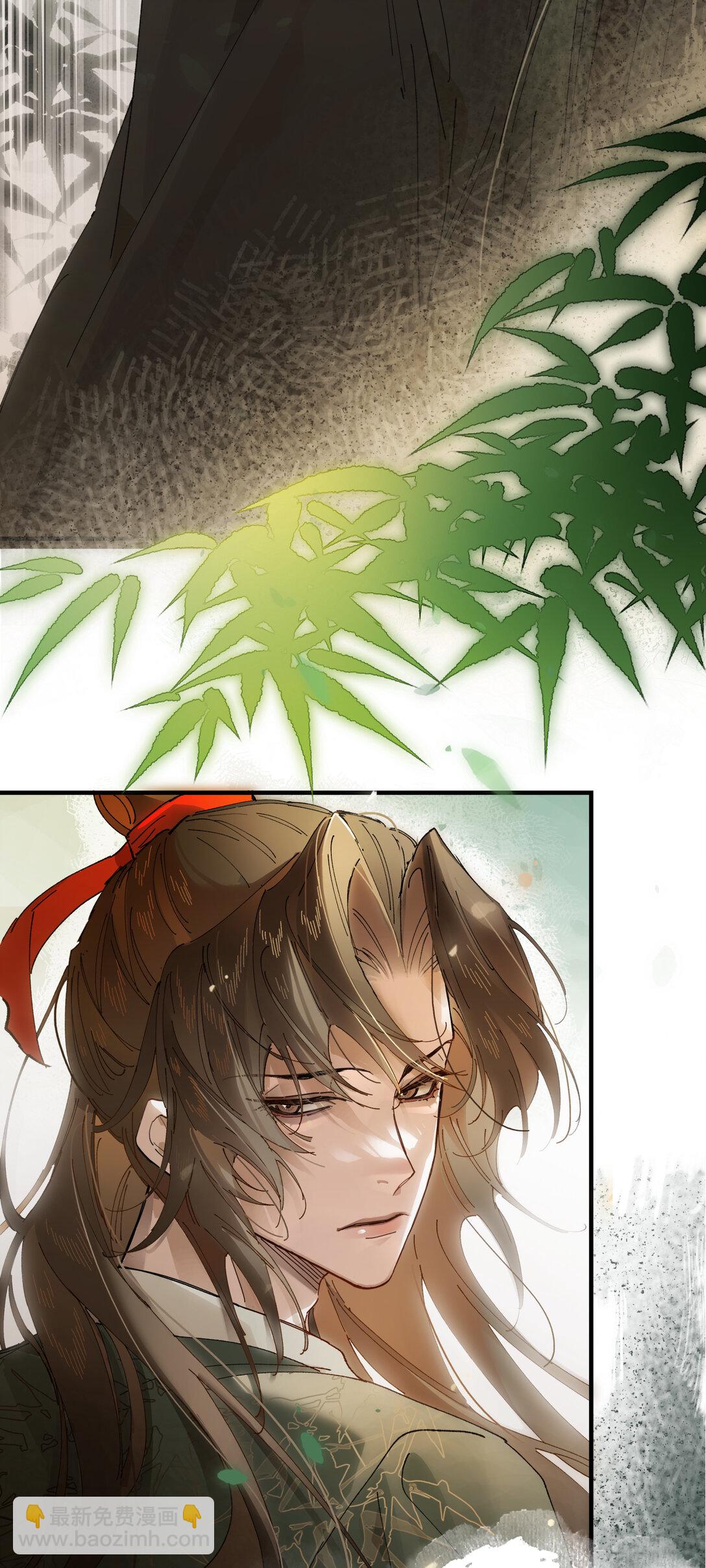 第十话 留条性命，你还能恨我一辈子-第29话