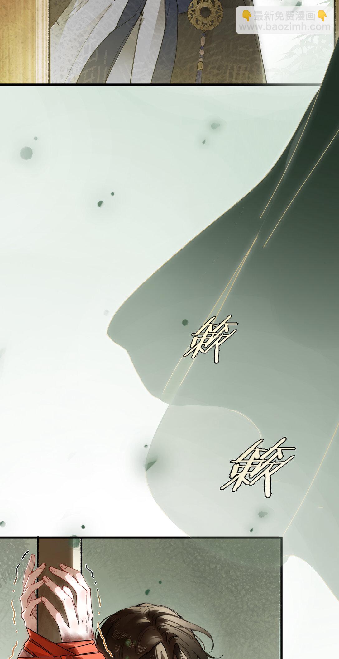 第十话 留条性命，你还能恨我一辈子-第29话