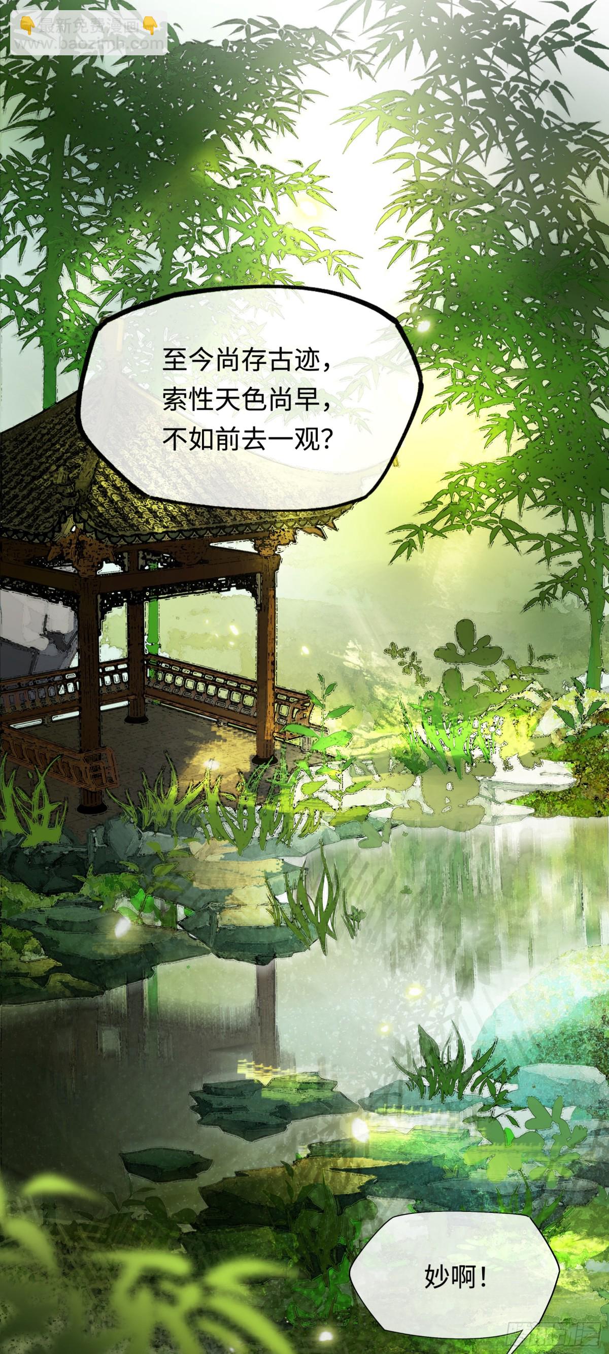 第十话  你还能恨我一辈子-第13话