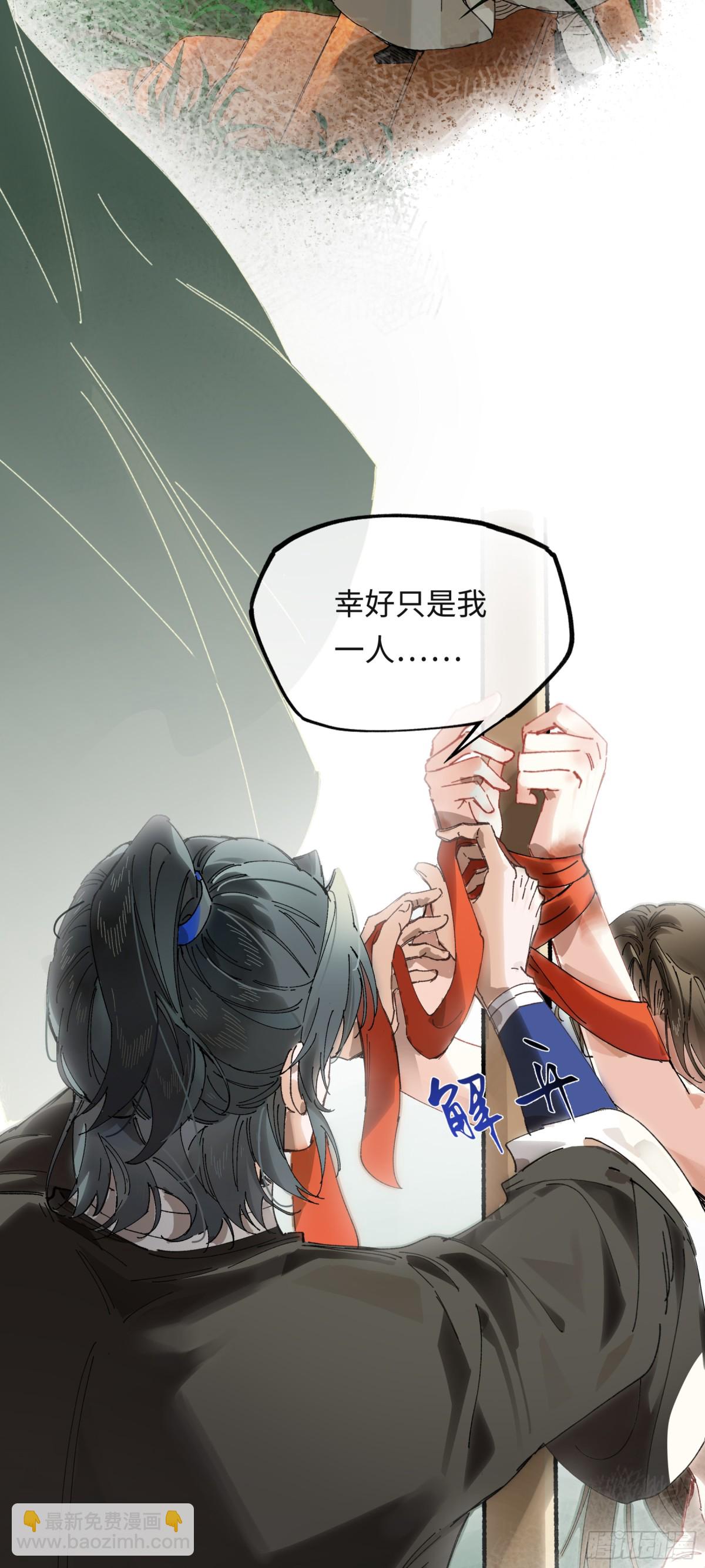 第十话  你还能恨我一辈子-第13话