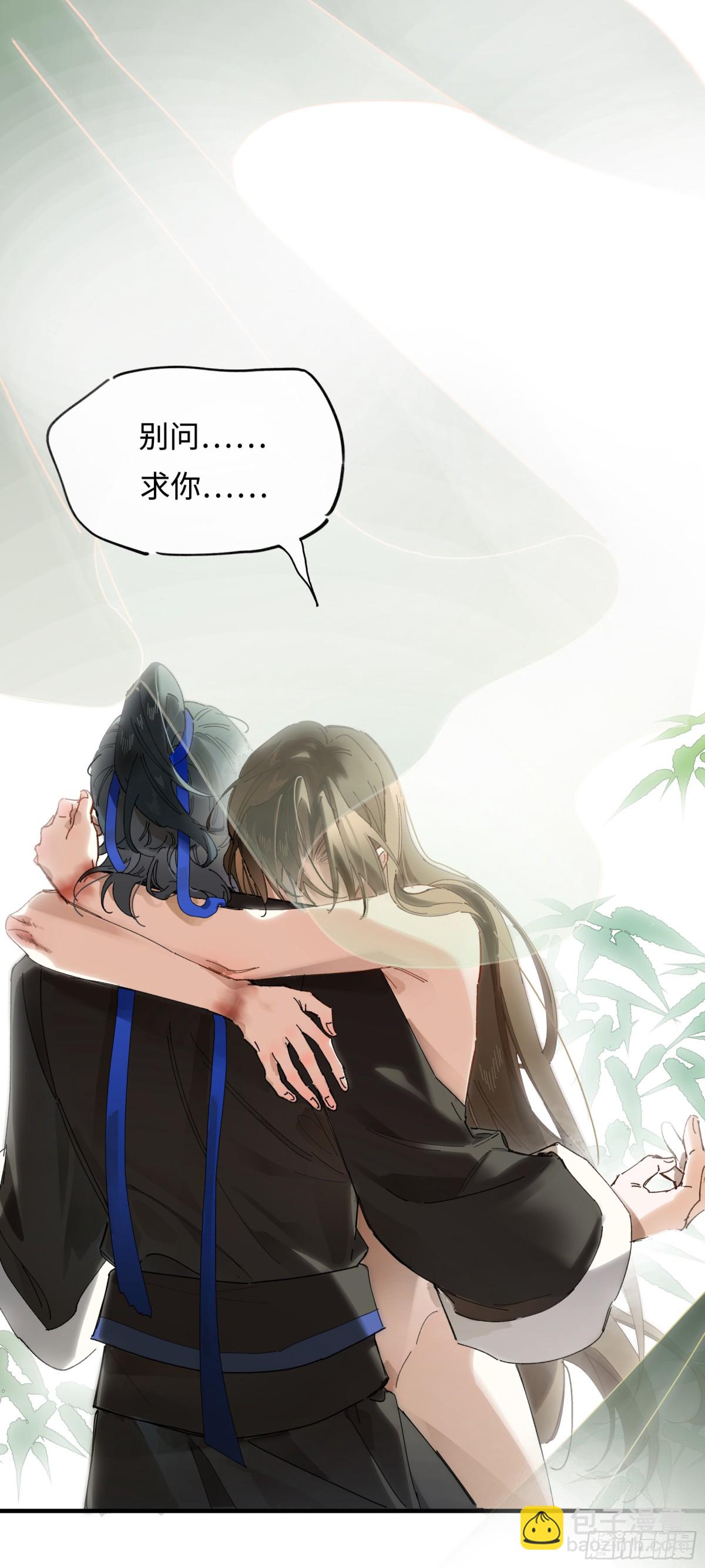 第十话  你还能恨我一辈子-第13话