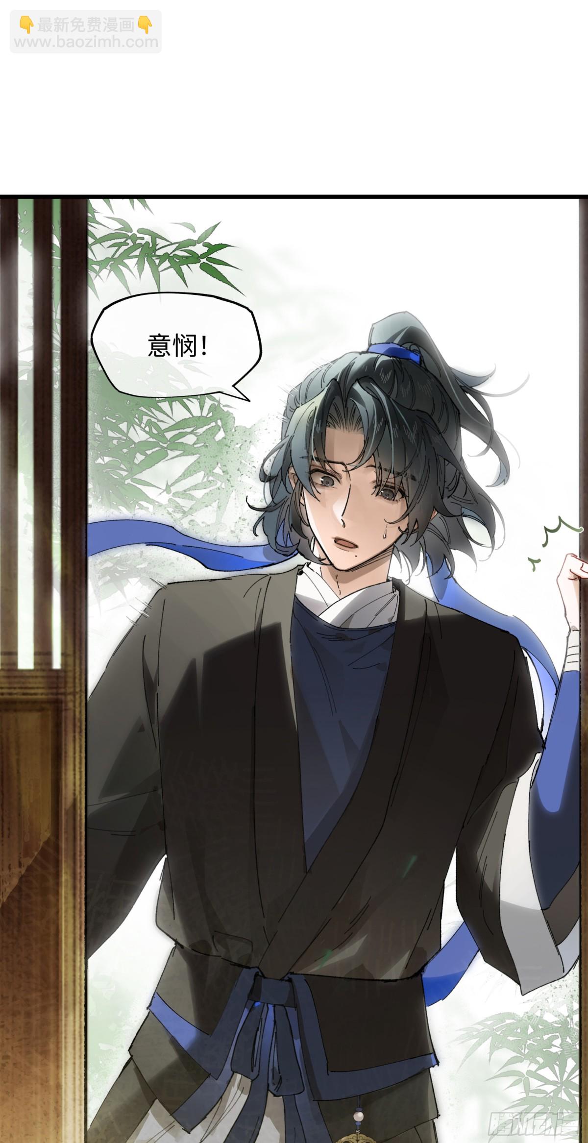 第十话  你还能恨我一辈子-第13话