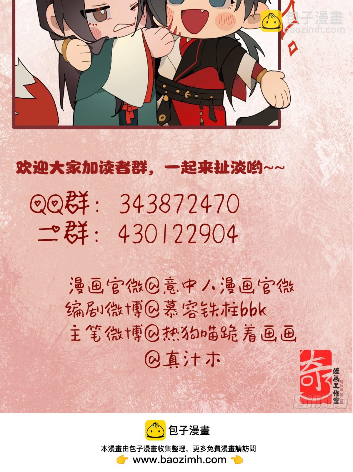 第十话  你还能恨我一辈子-第13话