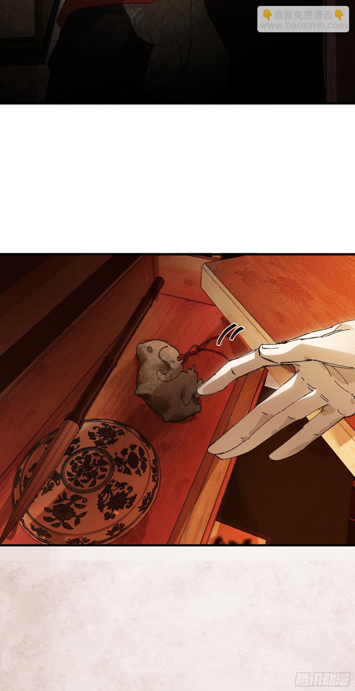 第十二话 那年灯火阑珊处(1/2)-第15话