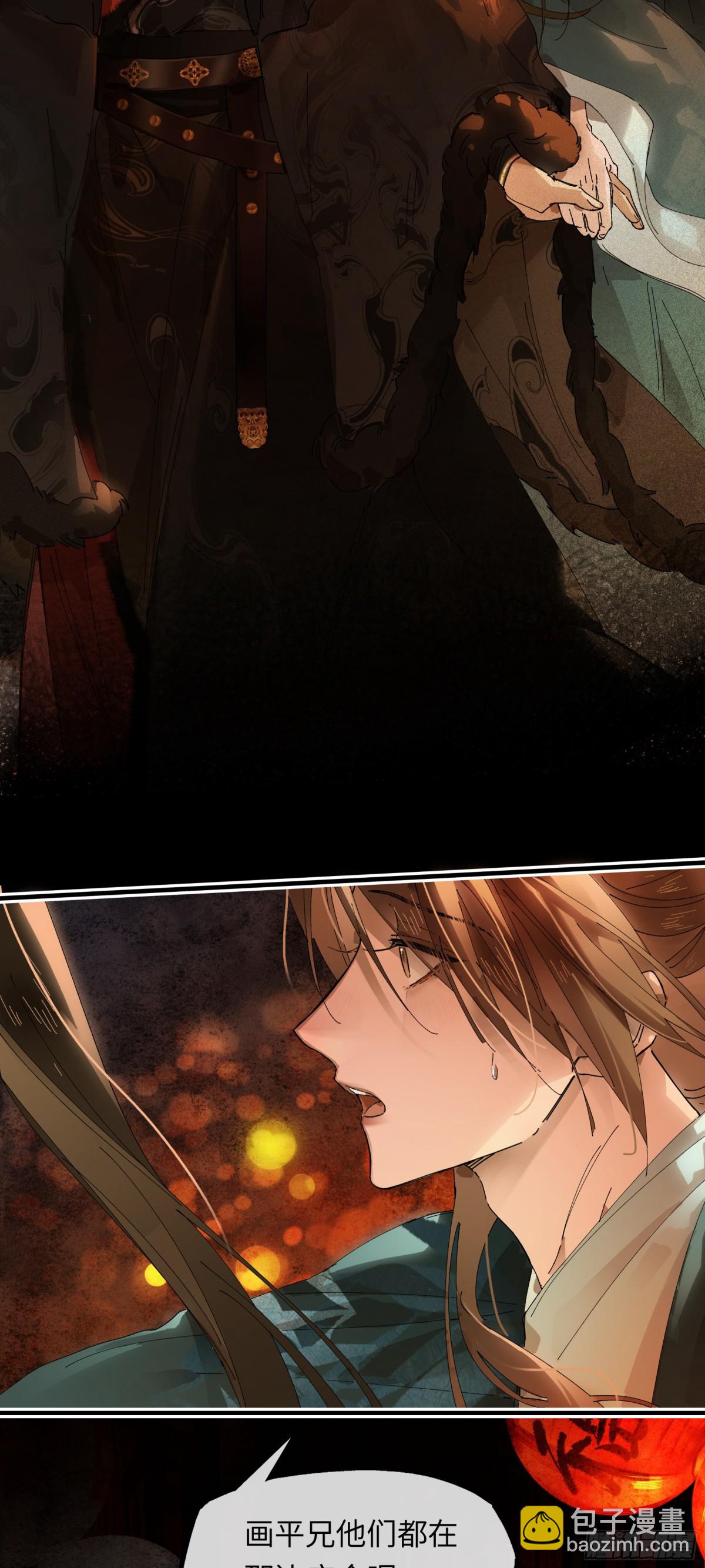 第十二话 那年灯火阑珊处(1/2)-第15话