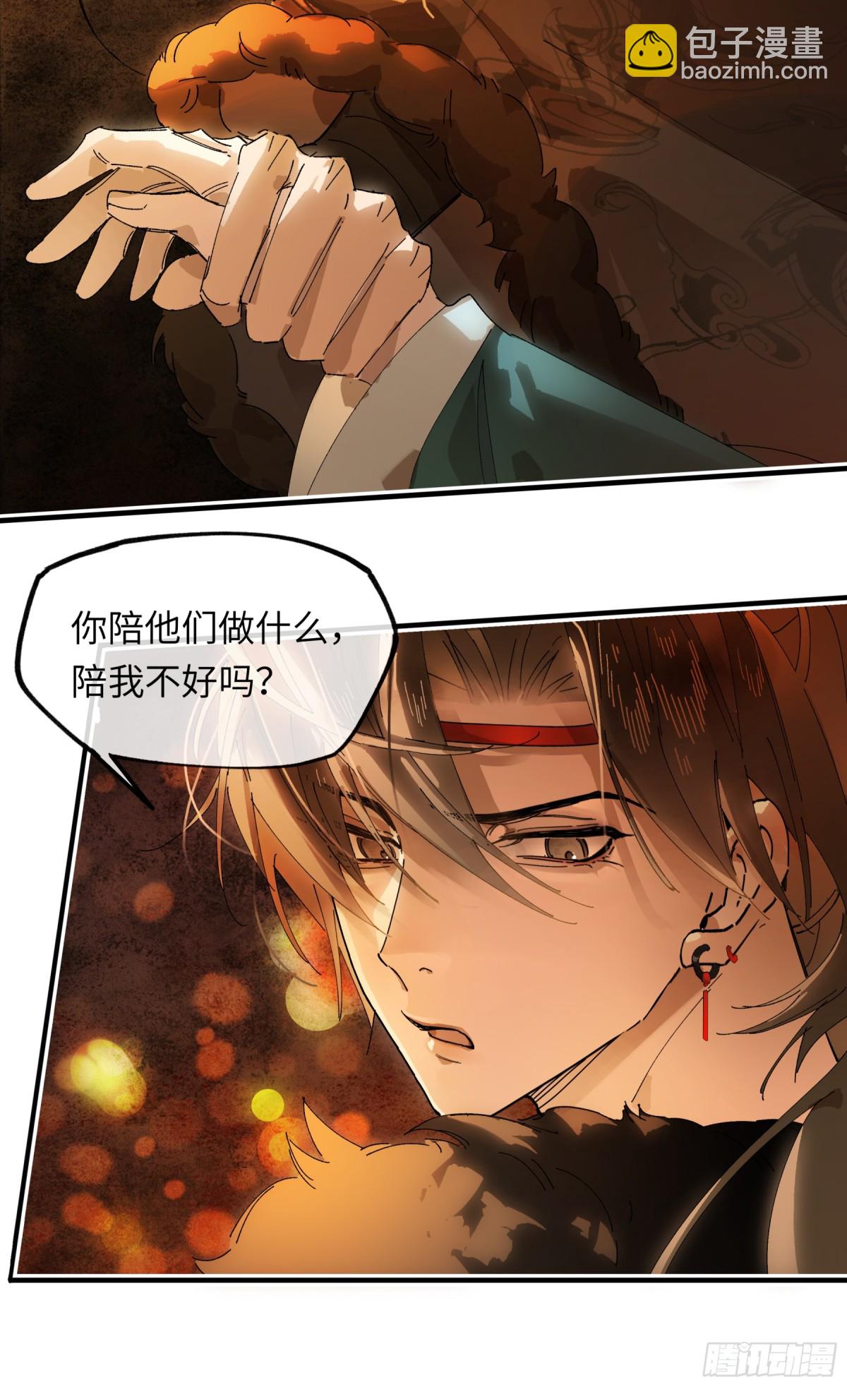 第十二话 那年灯火阑珊处(1/2)-第15话