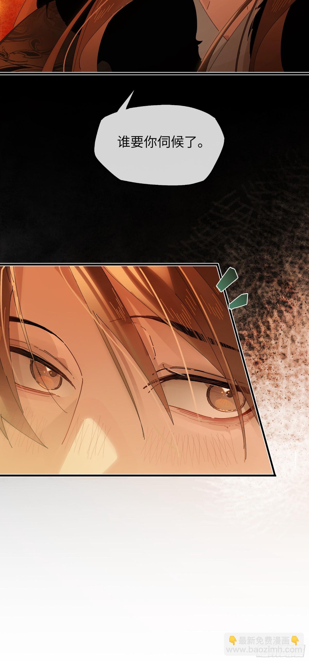 第十二话 那年灯火阑珊处(1/2)-第15话