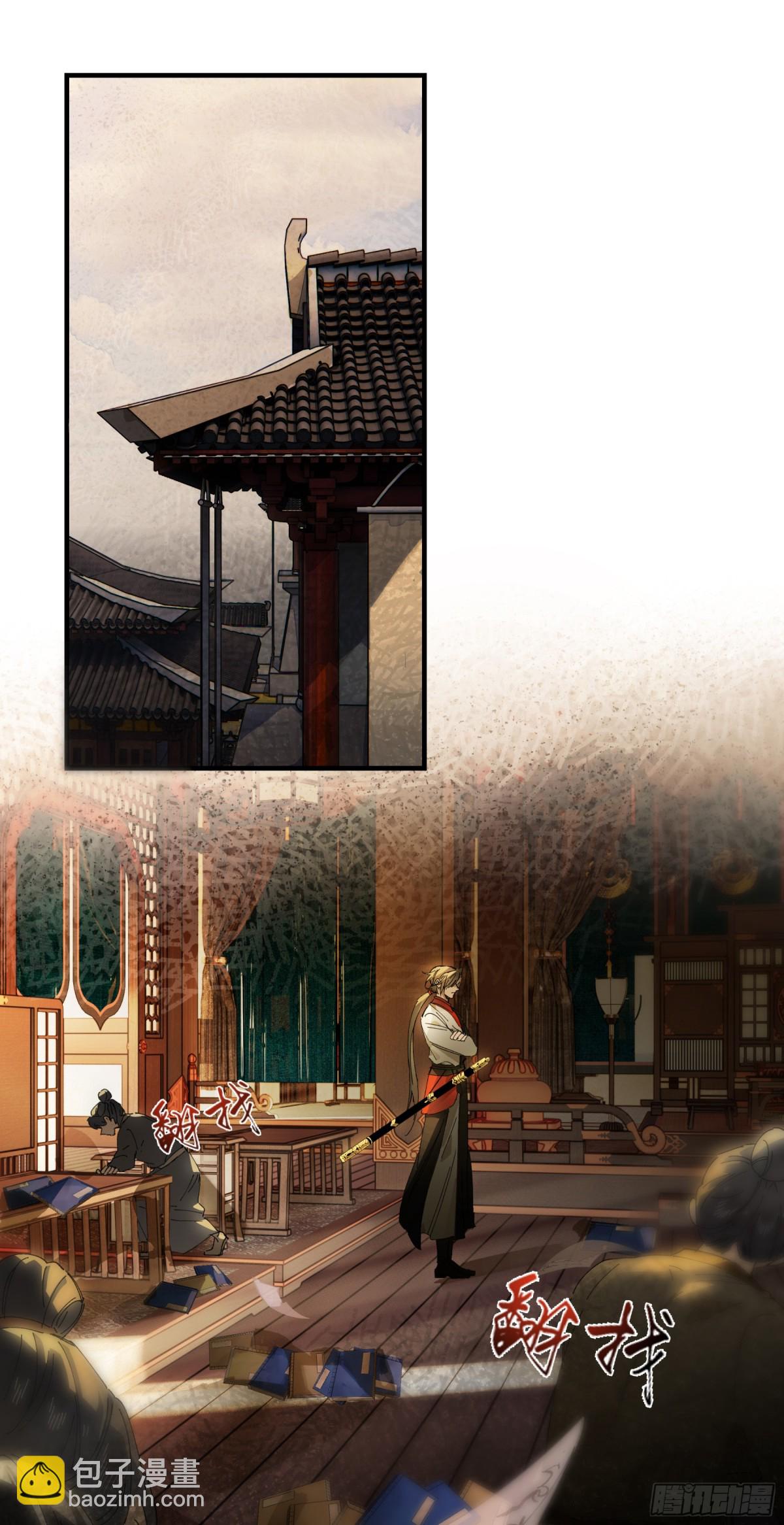 第十二话 那年灯火阑珊处(1/2)-第15话