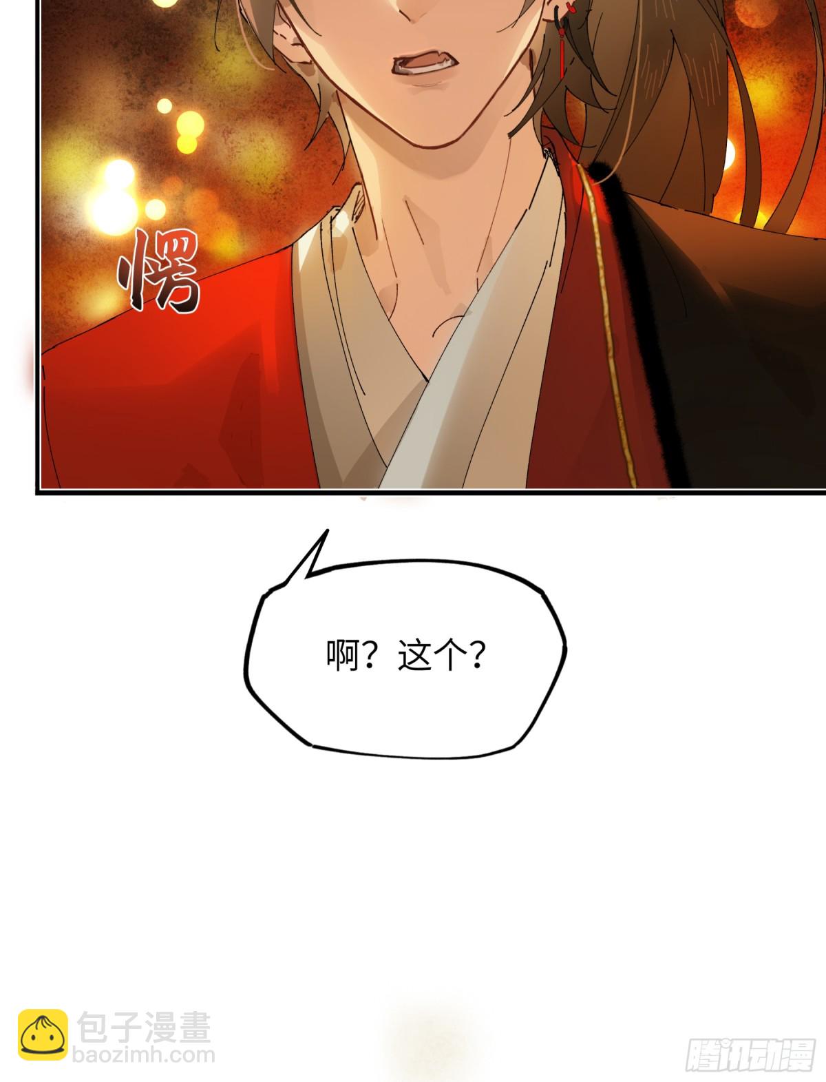 第十二话 那年灯火阑珊处(1/2)-第15话