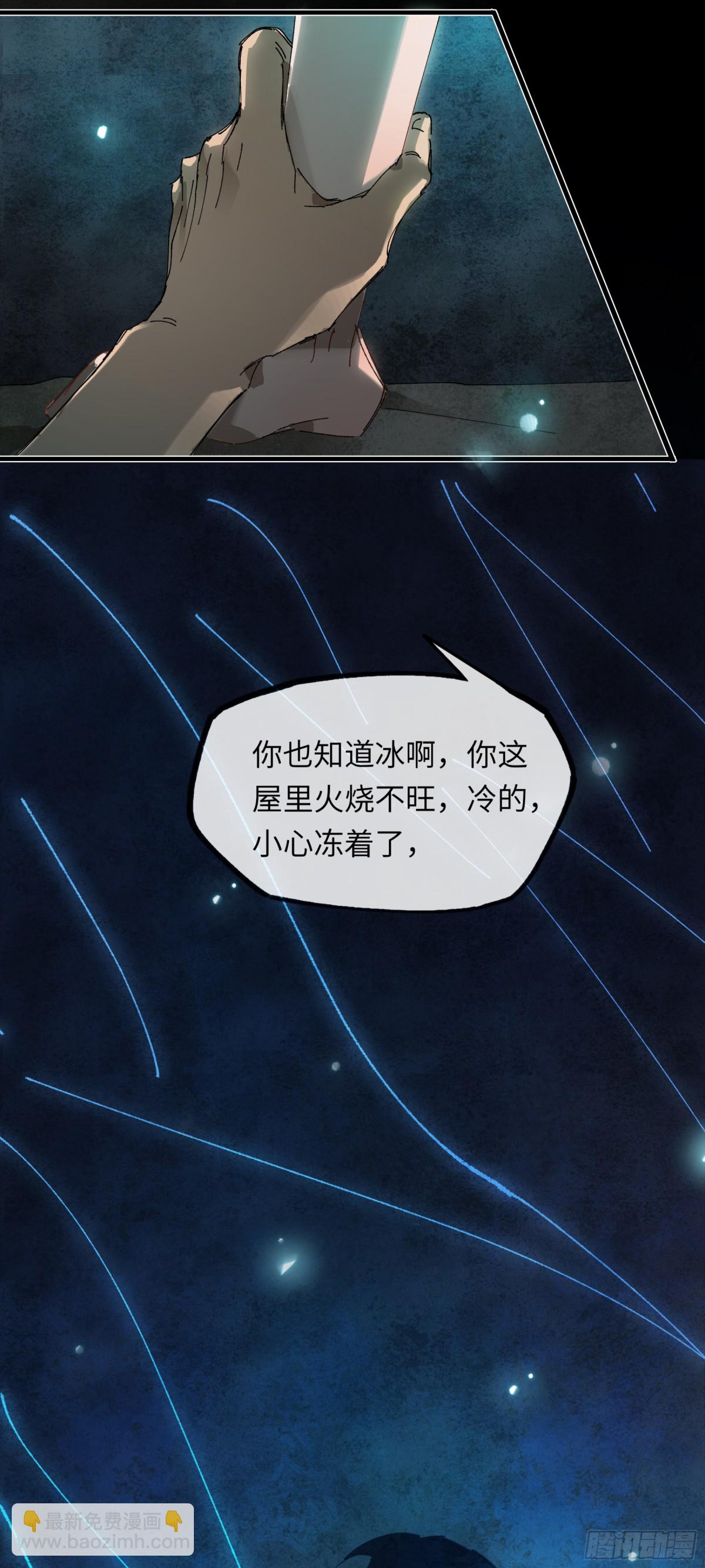 第十二话 那年灯火阑珊处(1/2)-第15话