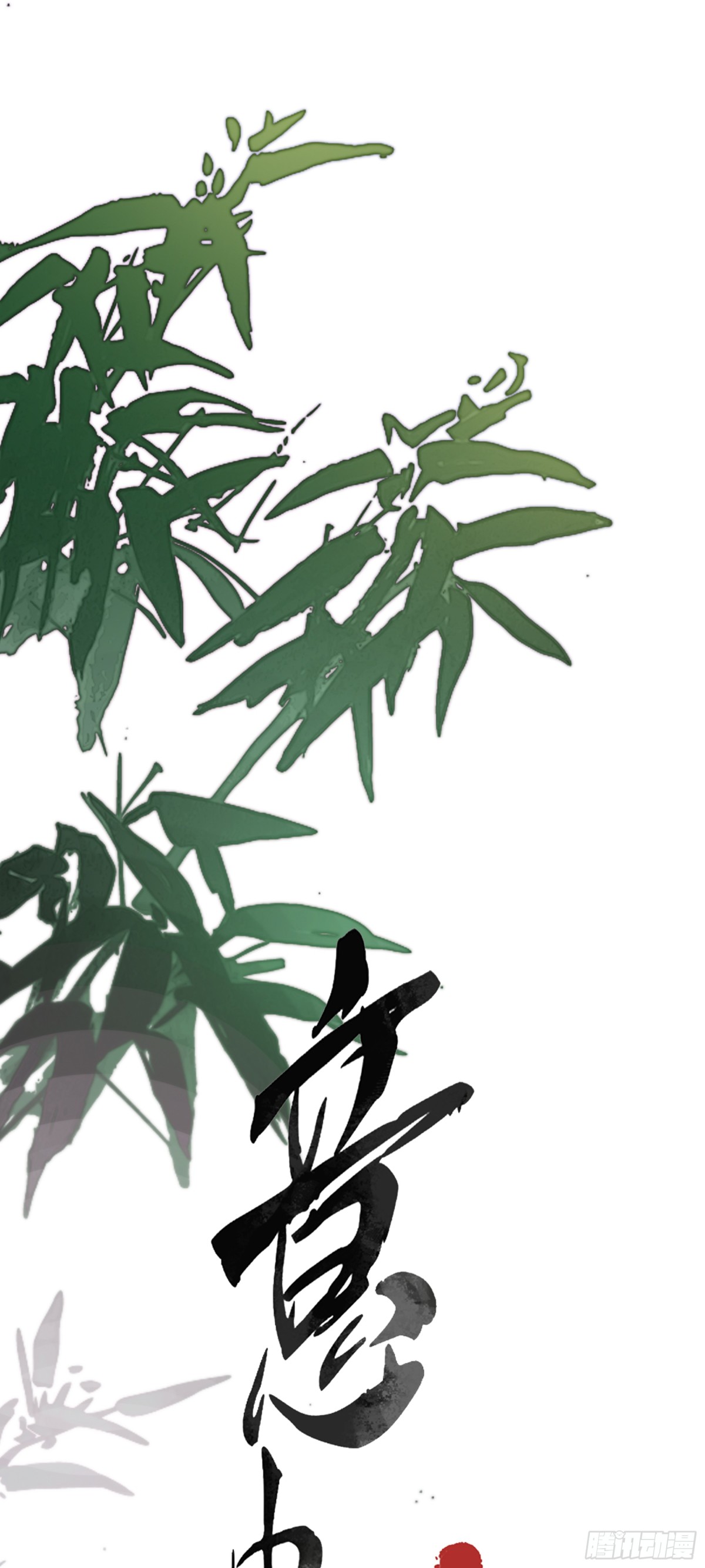 第十四话 剪不断，理还乱(1/2)-第17话