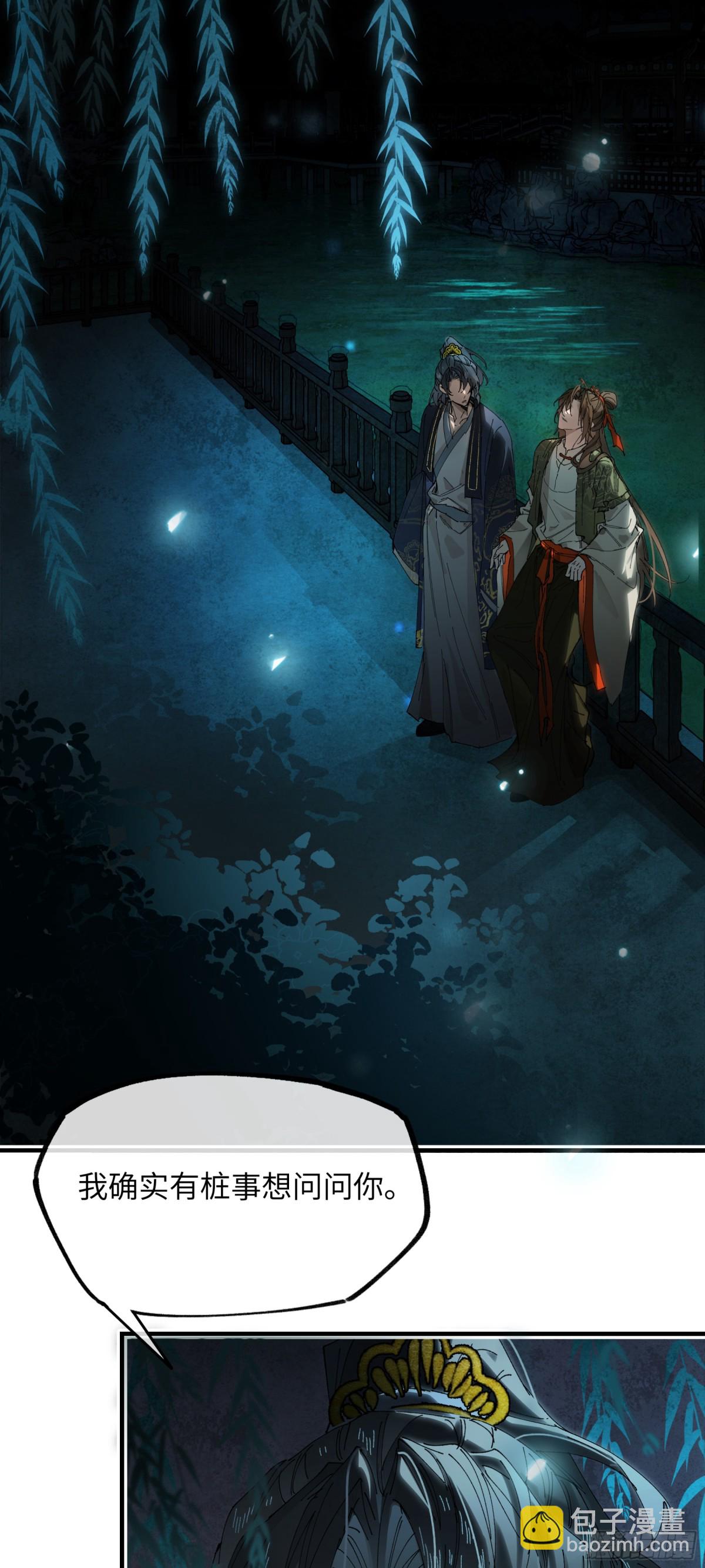 第十四话 剪不断，理还乱(1/2)-第17话