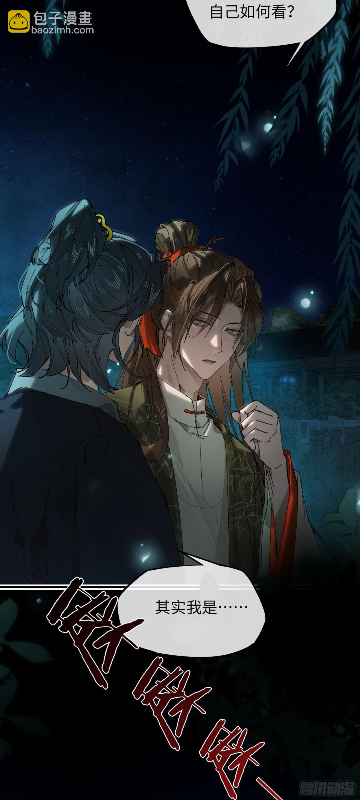 第十四话 剪不断，理还乱(1/2)-第17话