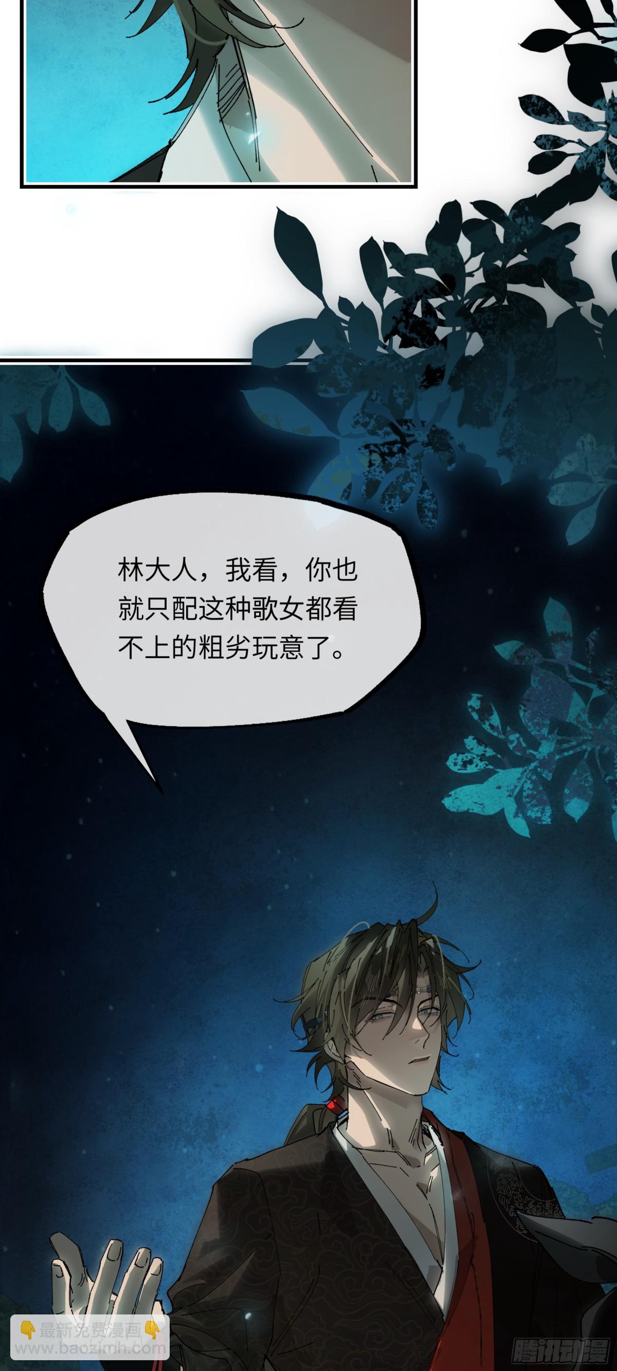 第十四话 剪不断，理还乱(1/2)-第17话