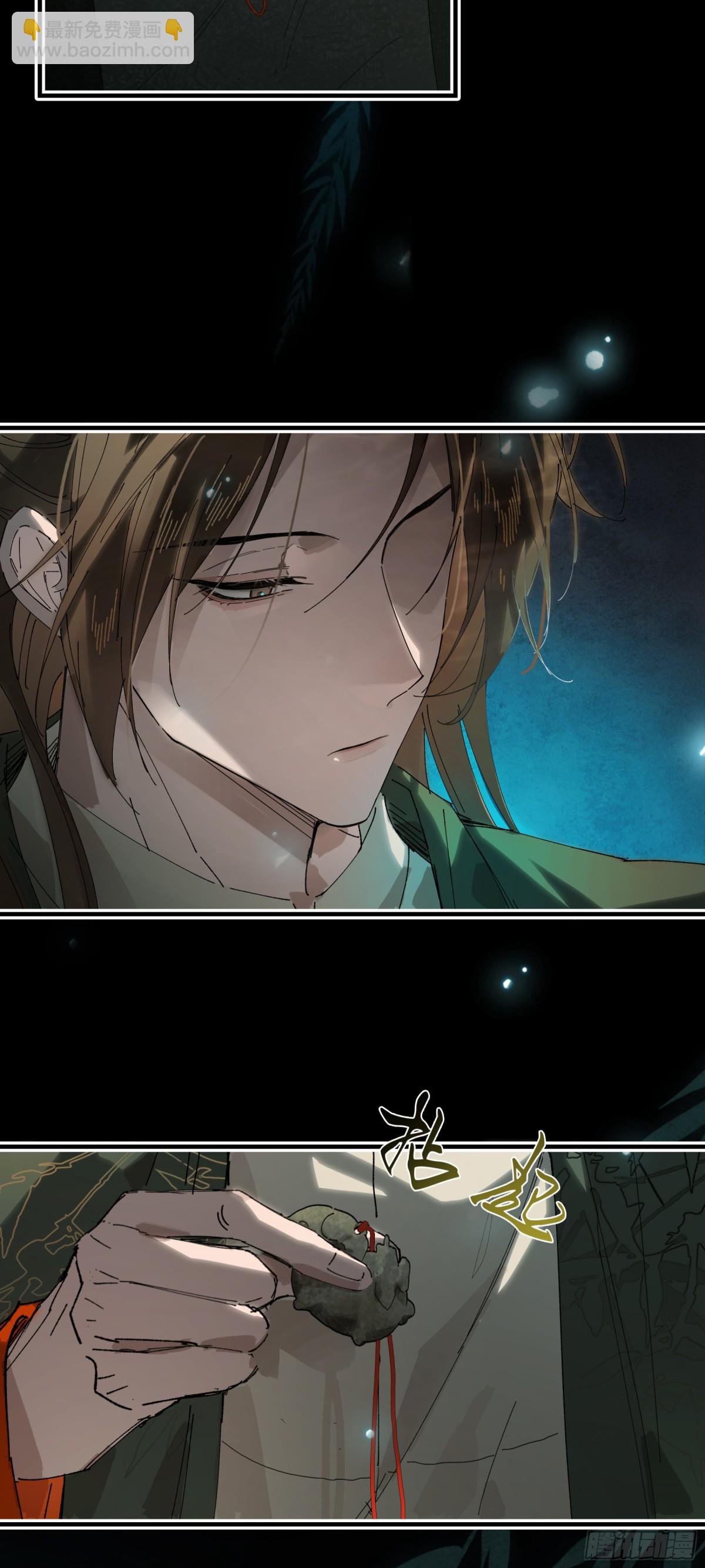 第十四话 剪不断，理还乱(1/2)-第17话