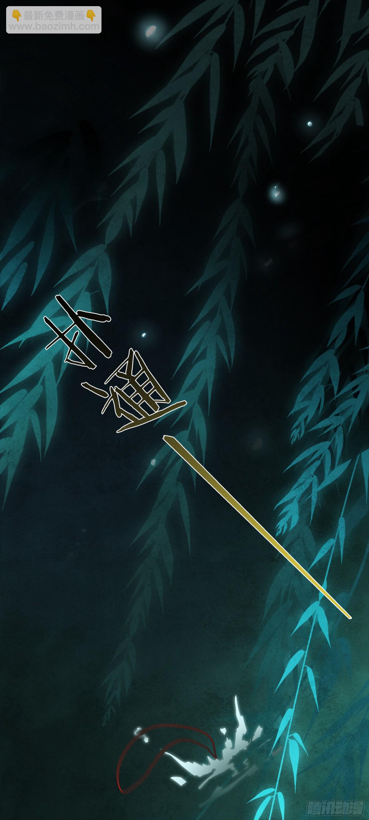 第十四话 剪不断，理还乱(1/2)-第17话