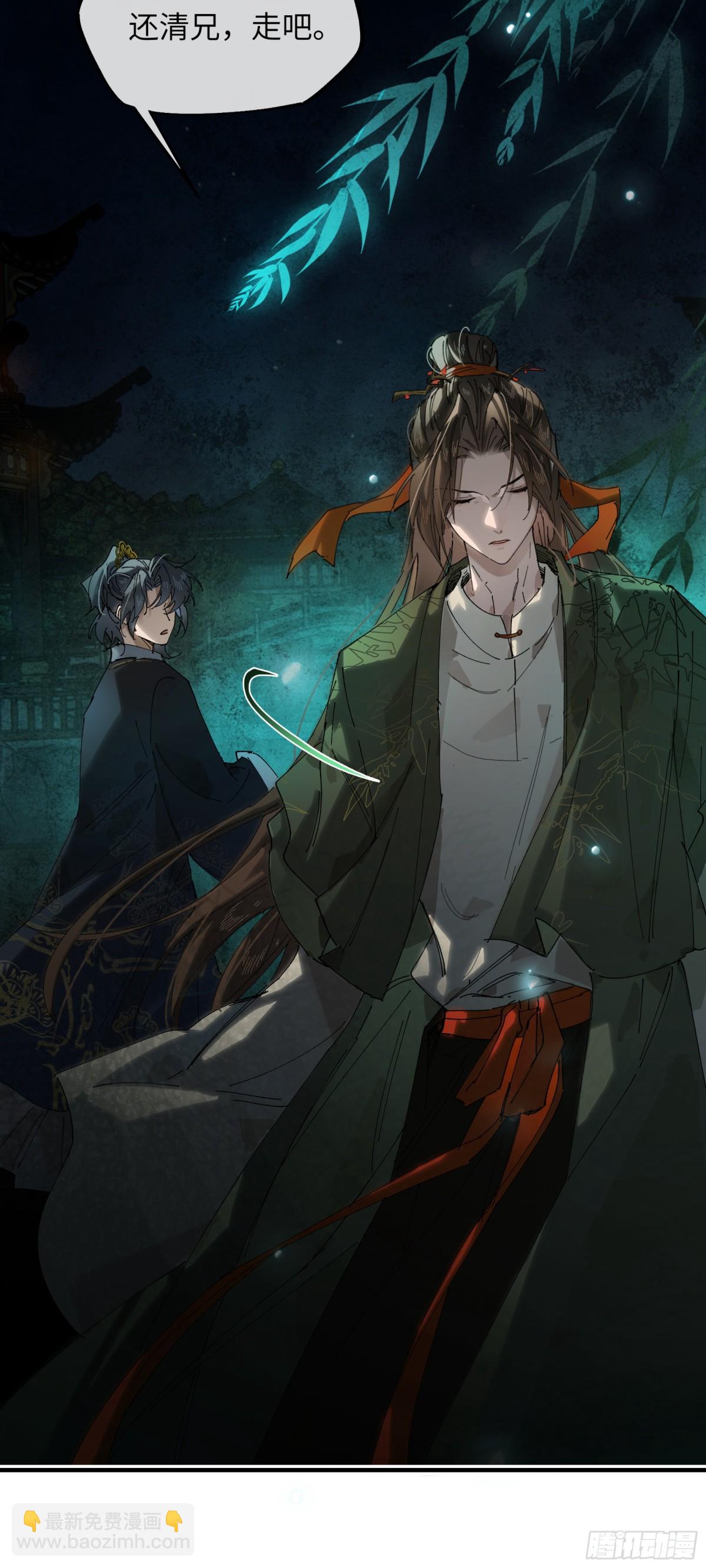 第十四话 剪不断，理还乱(1/2)-第17话