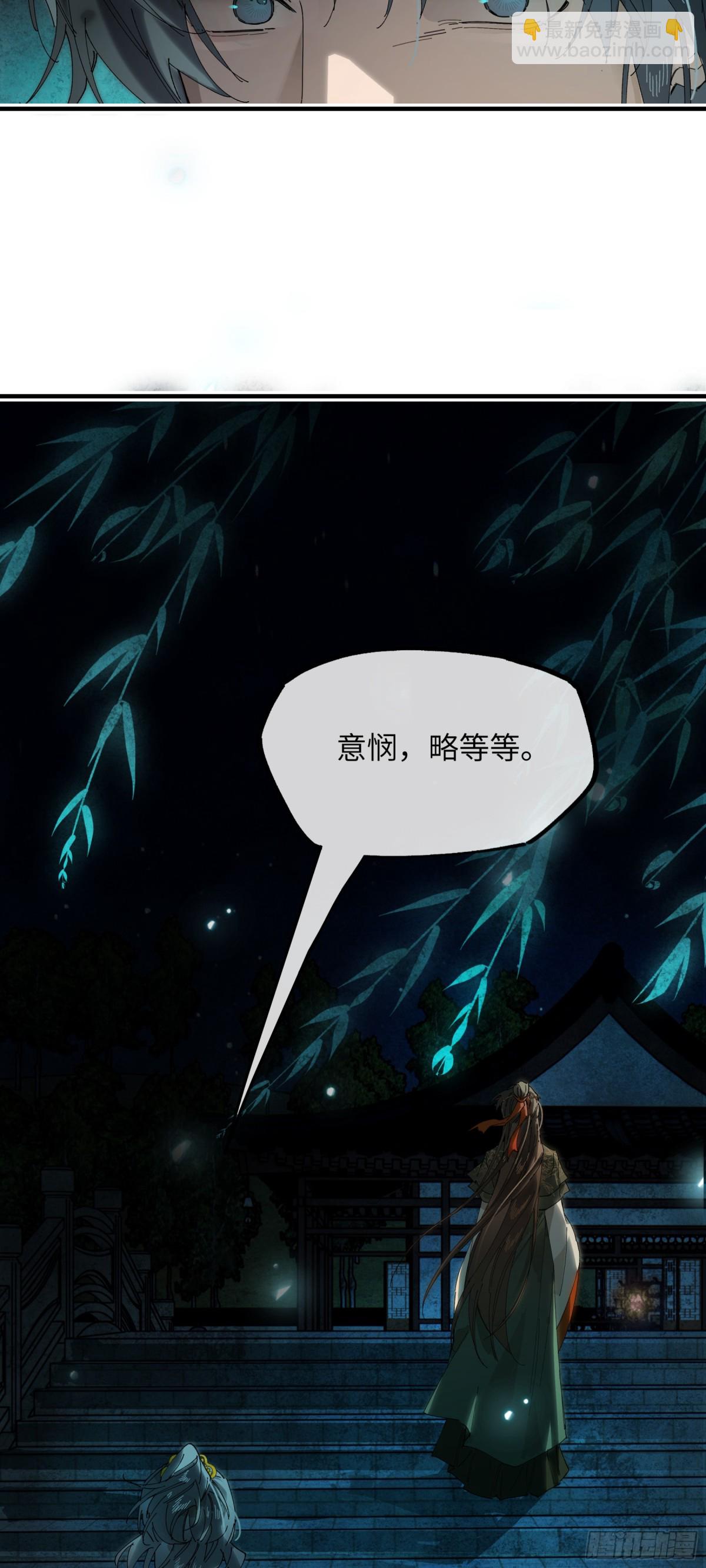 第十四话 剪不断，理还乱(1/2)-第17话