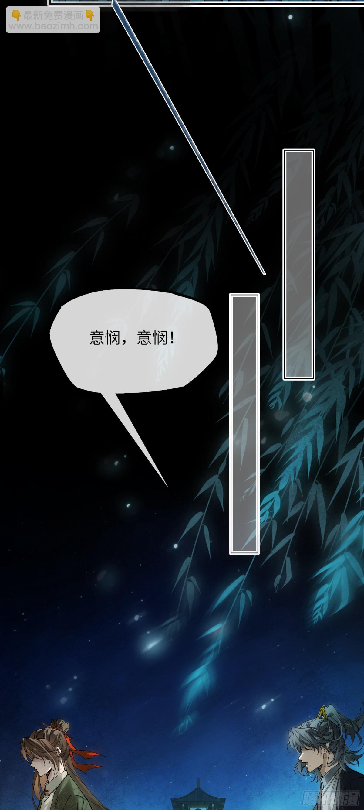 第十四话 剪不断，理还乱(1/2)-第17话