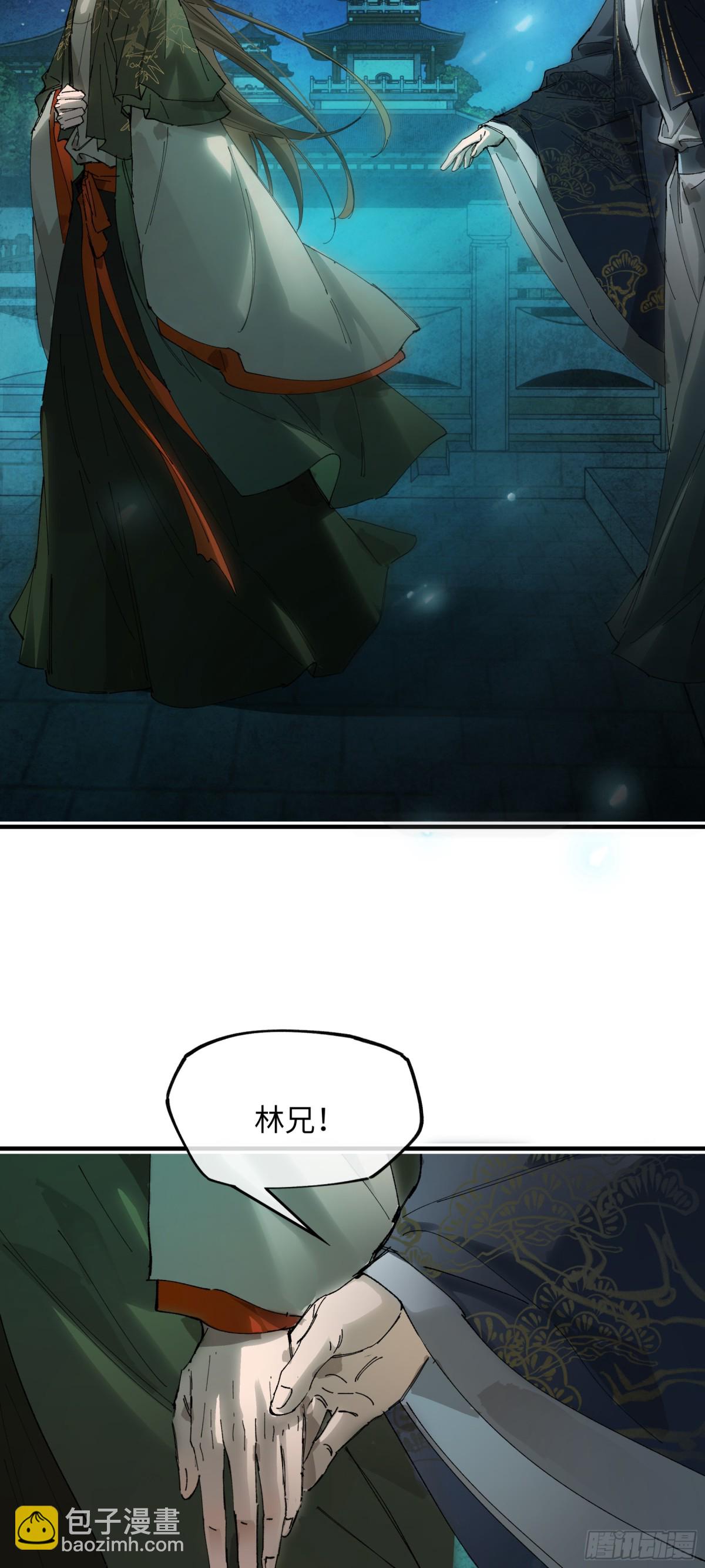 第十四话 剪不断，理还乱(1/2)-第17话