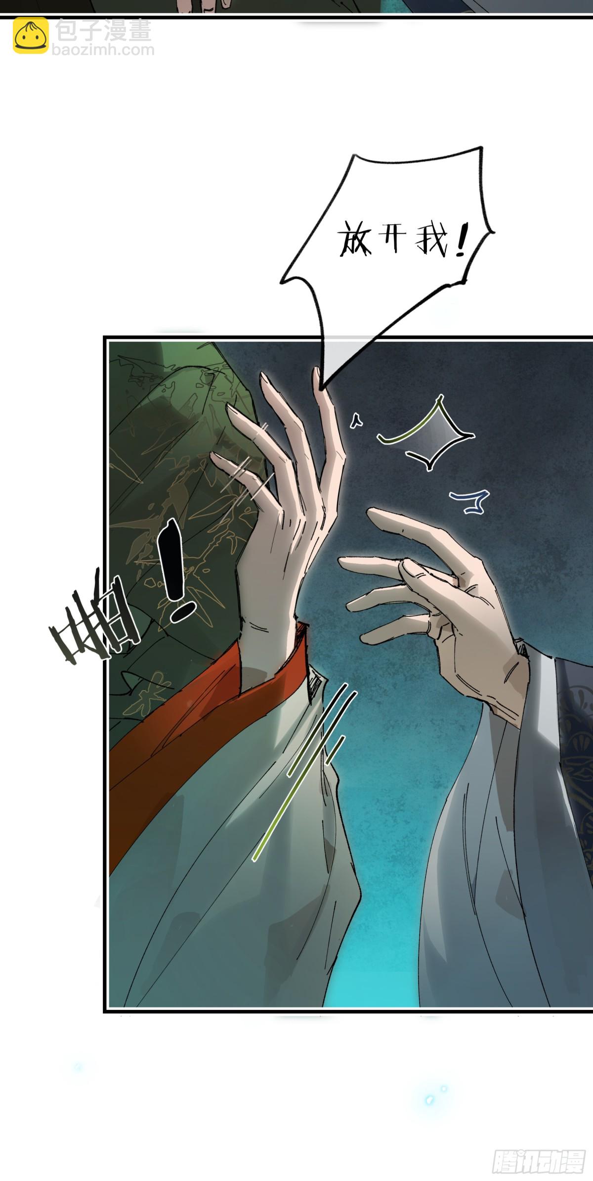 第十四话 剪不断，理还乱(1/2)-第17话