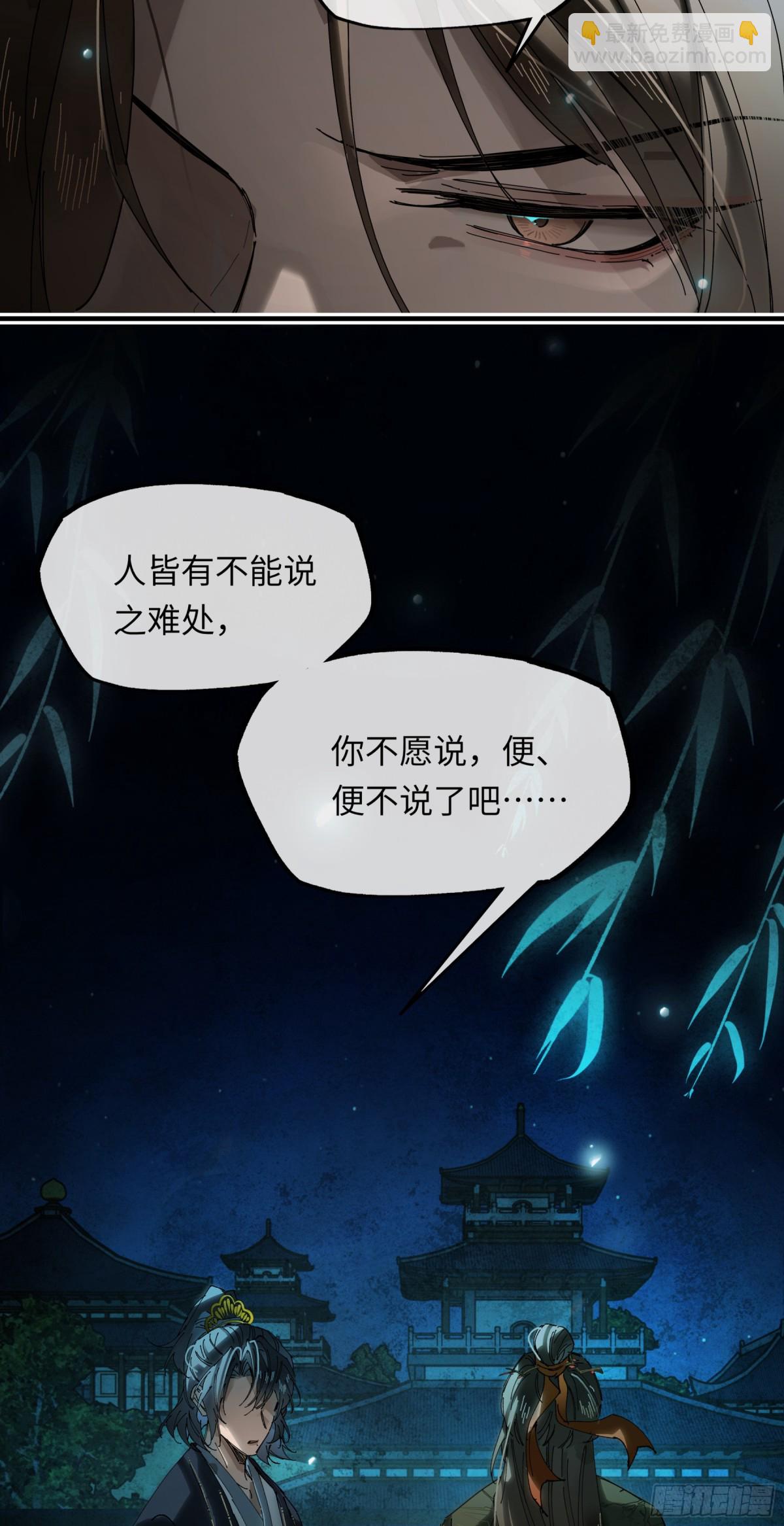 第十四话 剪不断，理还乱(1/2)-第17话