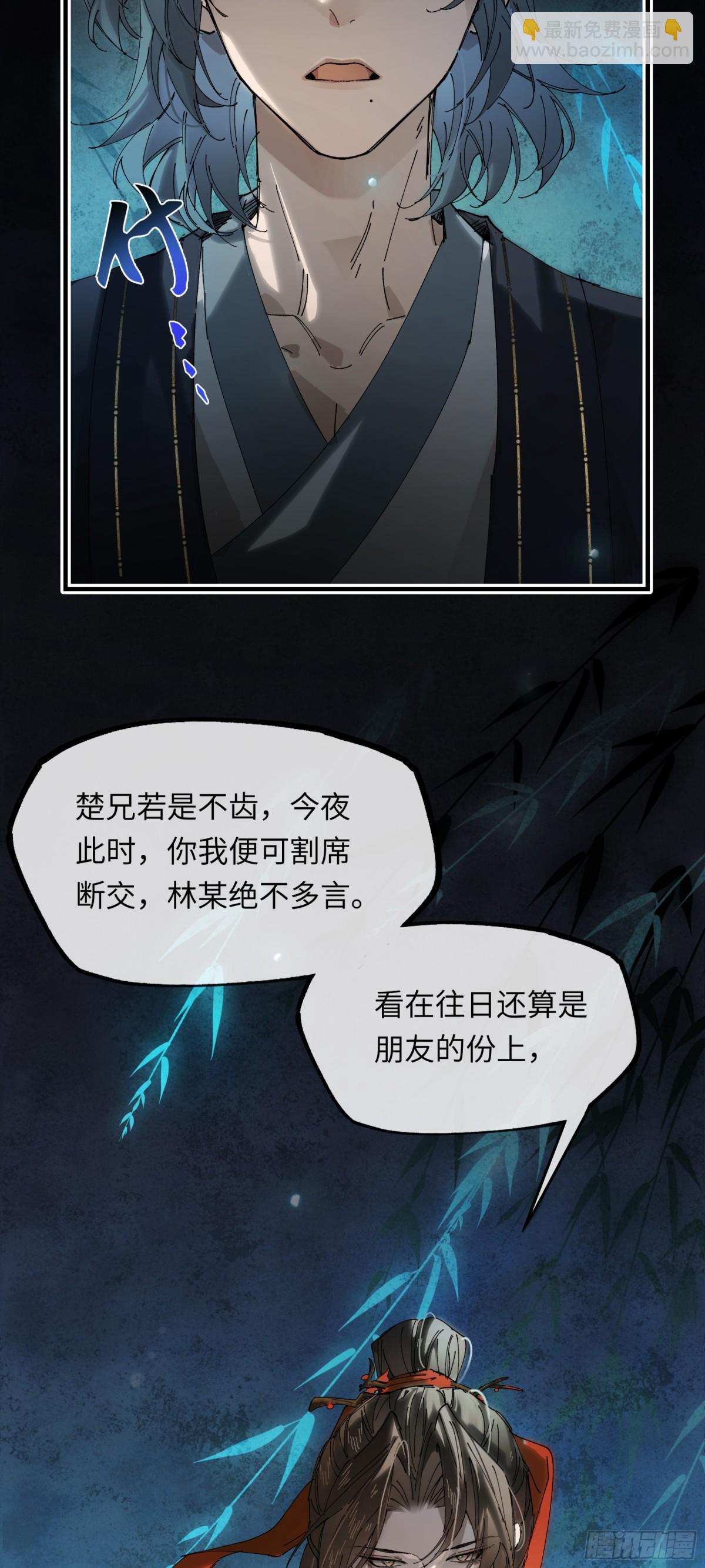 第十四话 剪不断，理还乱(1/2)-第17话