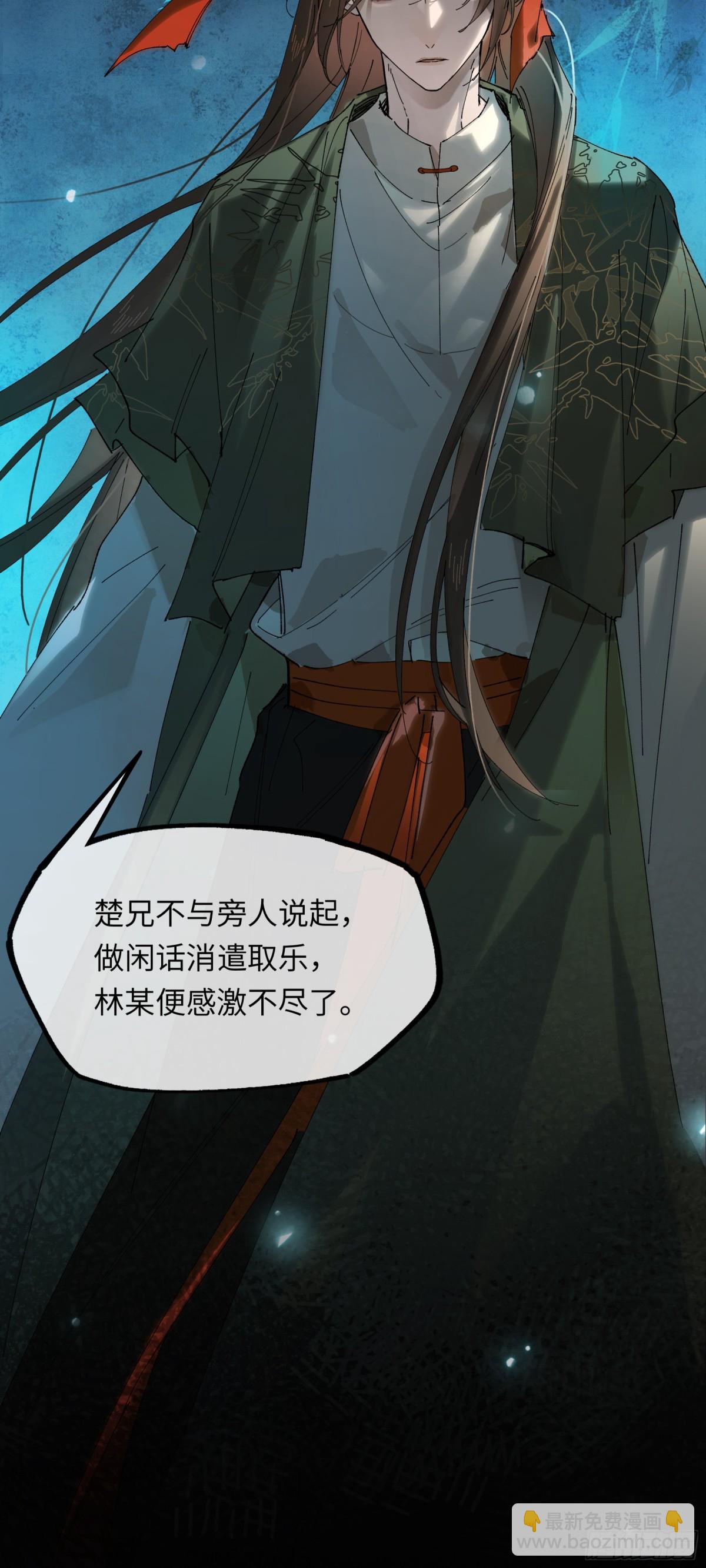 第十四话 剪不断，理还乱(1/2)-第17话