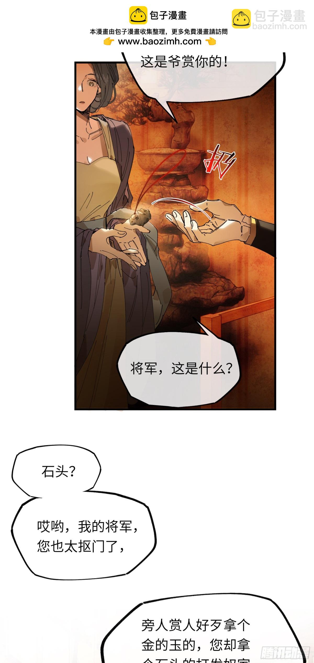 第十四话 剪不断，理还乱(1/2)-第17话