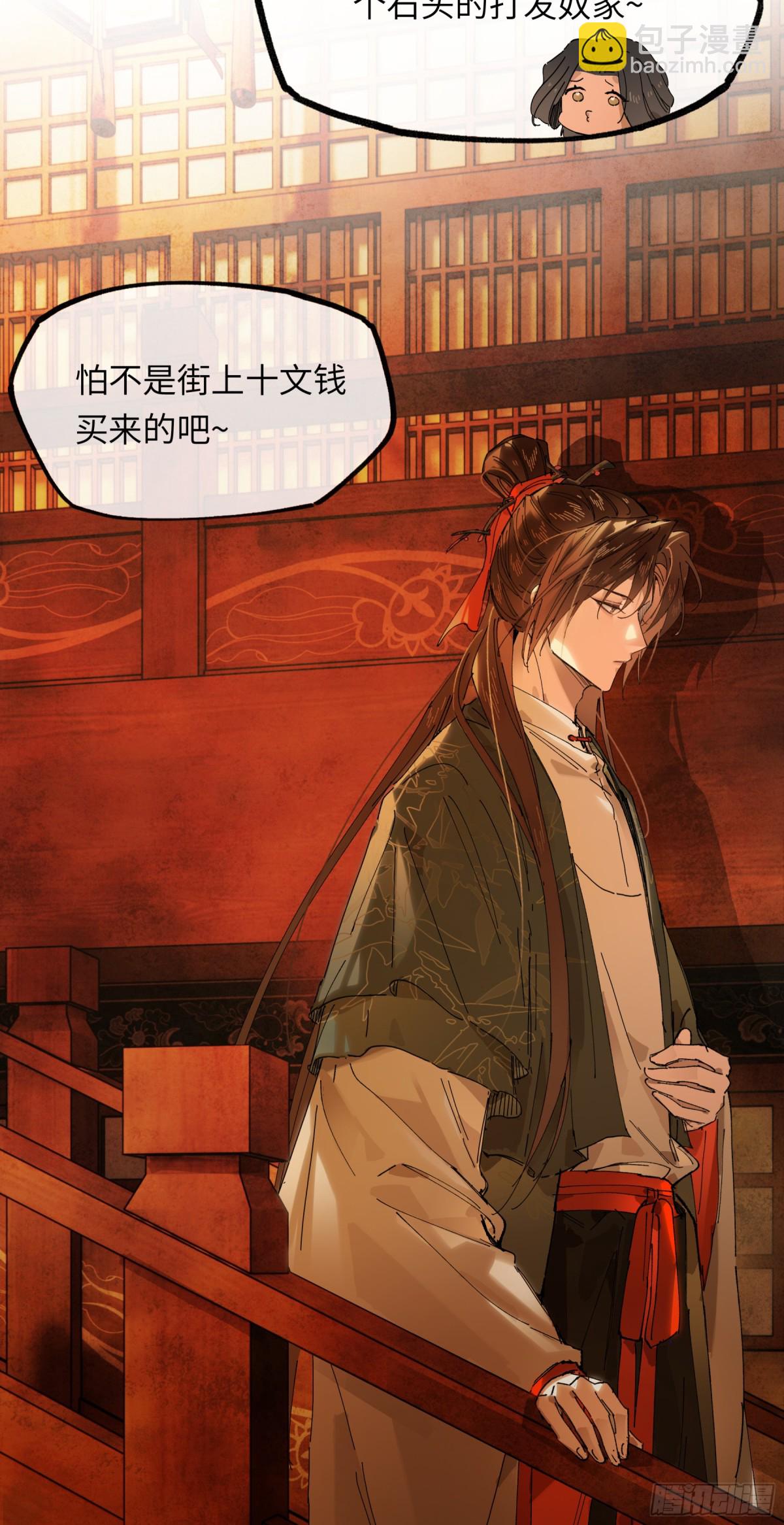 第十四话 剪不断，理还乱(1/2)-第17话