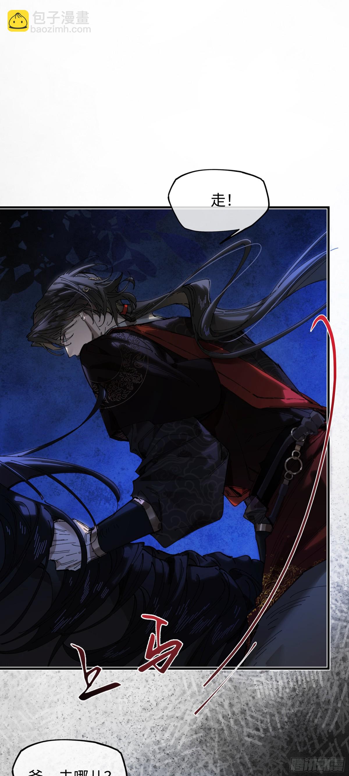 第十六话 今夜夜如水(1/2)-第19话