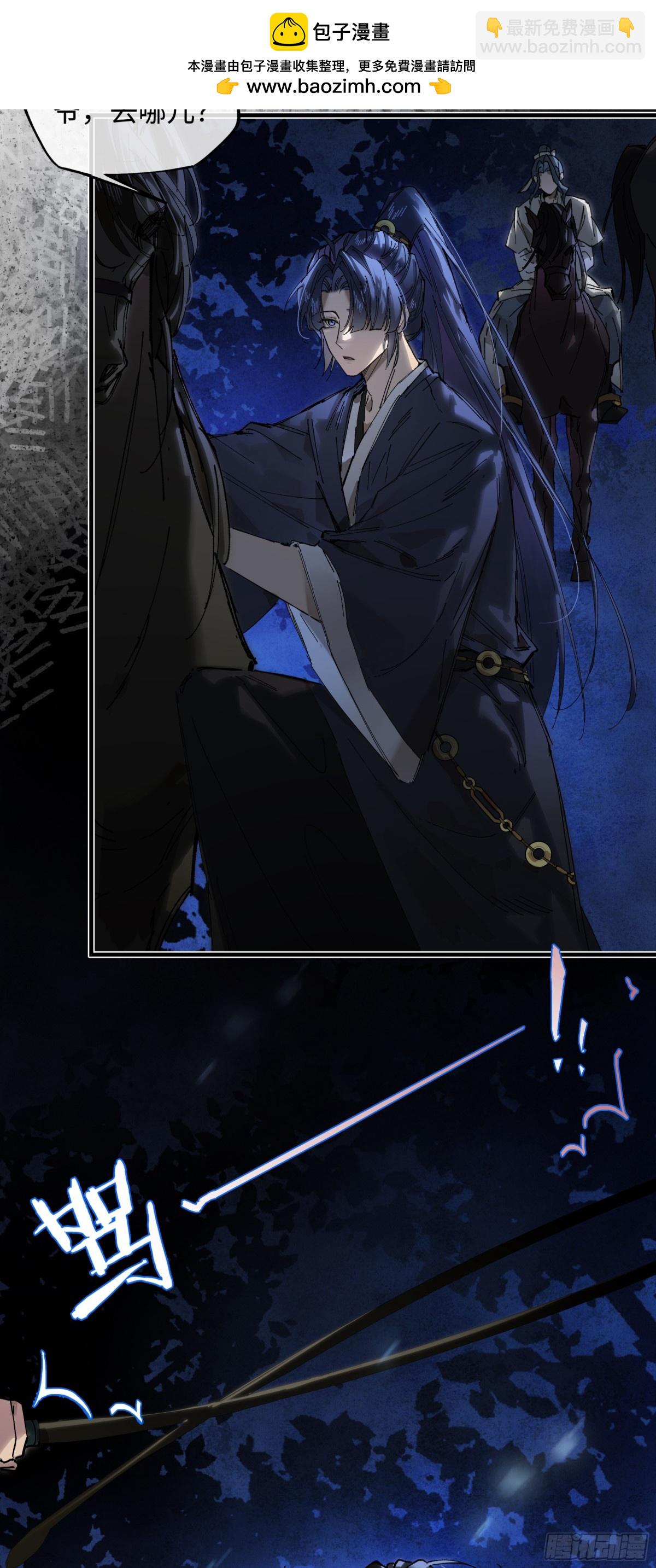 第十六话 今夜夜如水(1/2)-第19话