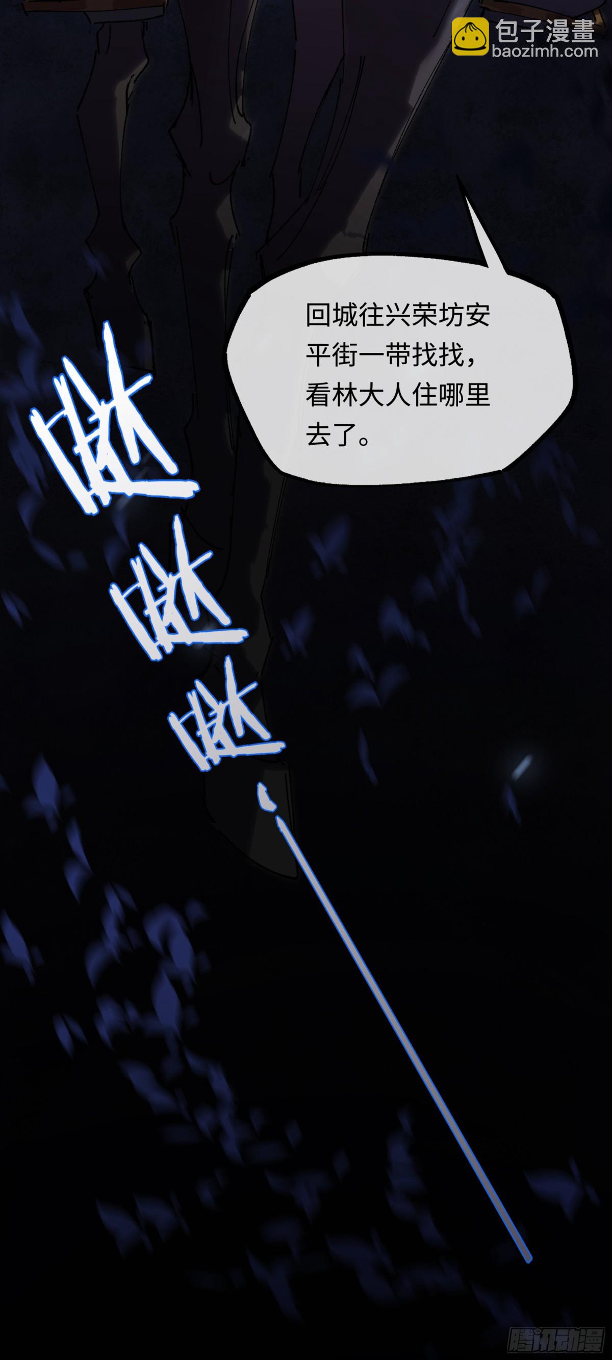 第十六话 今夜夜如水(1/2)-第19话