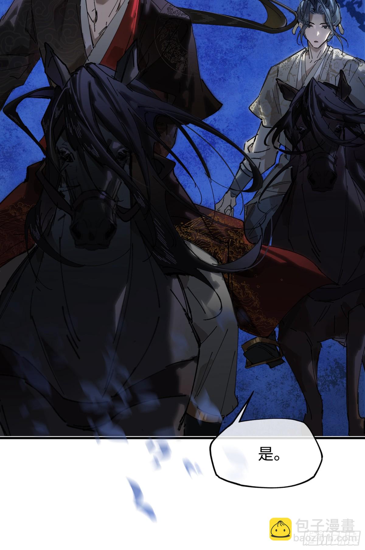 第十六话 今夜夜如水(1/2)-第19话