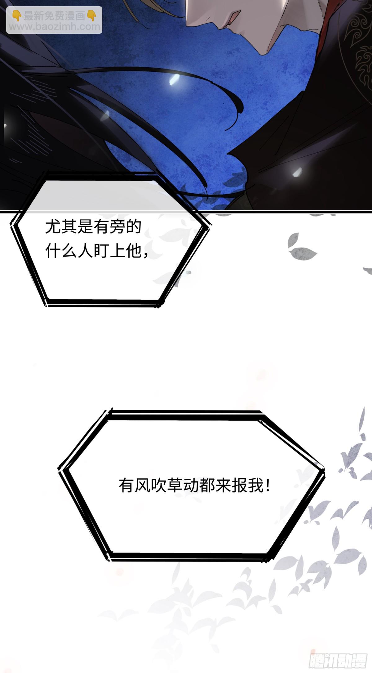 第十六话 今夜夜如水(1/2)-第19话