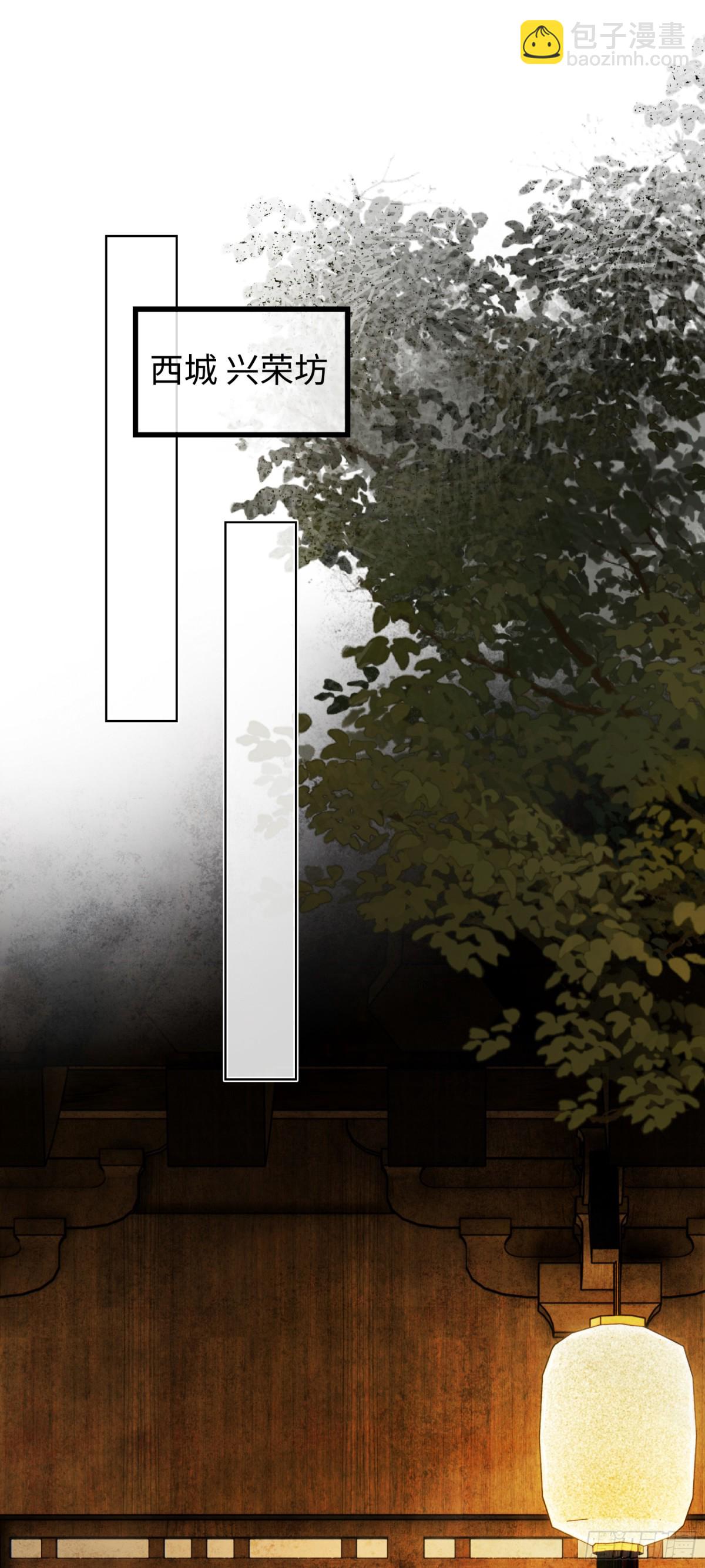 第十六话 今夜夜如水(1/2)-第19话