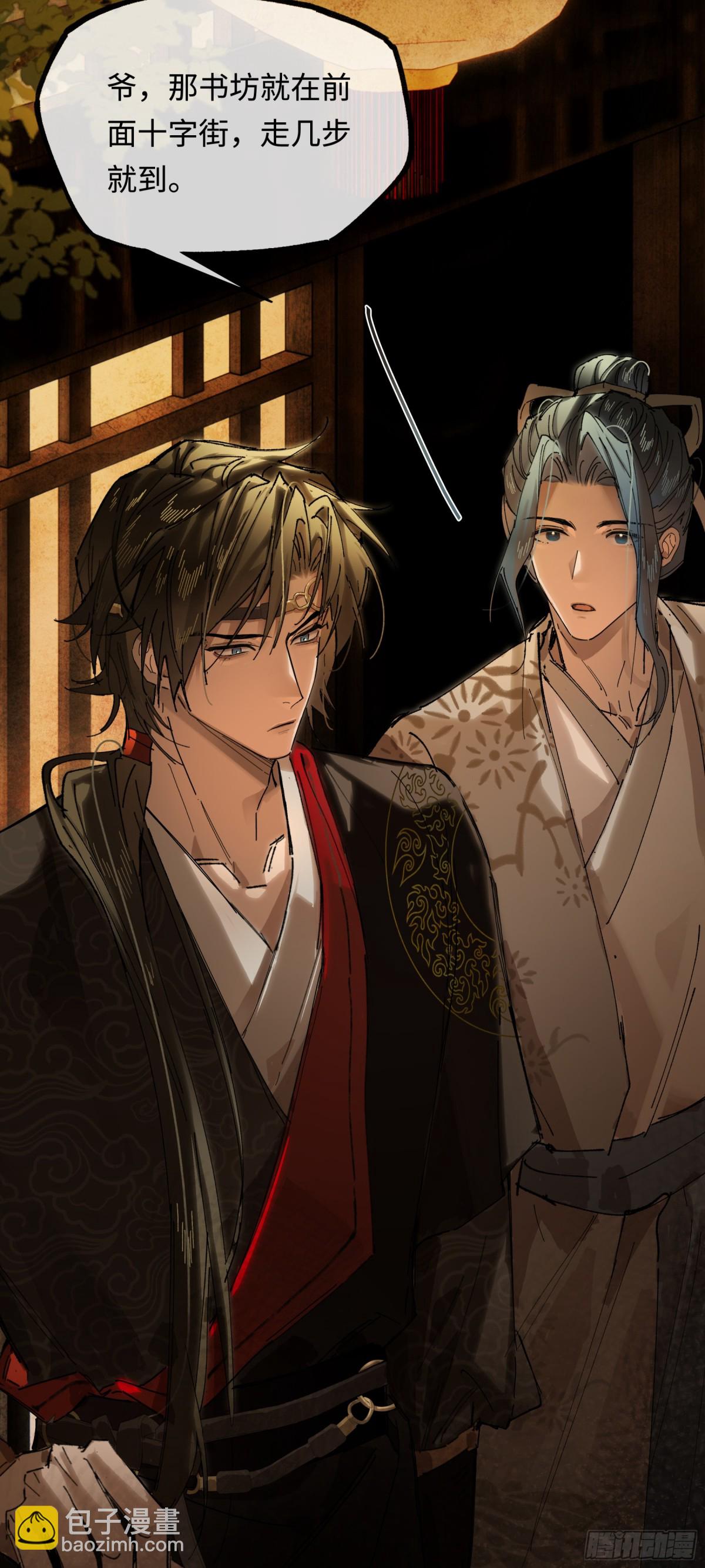 第十六话 今夜夜如水(1/2)-第19话