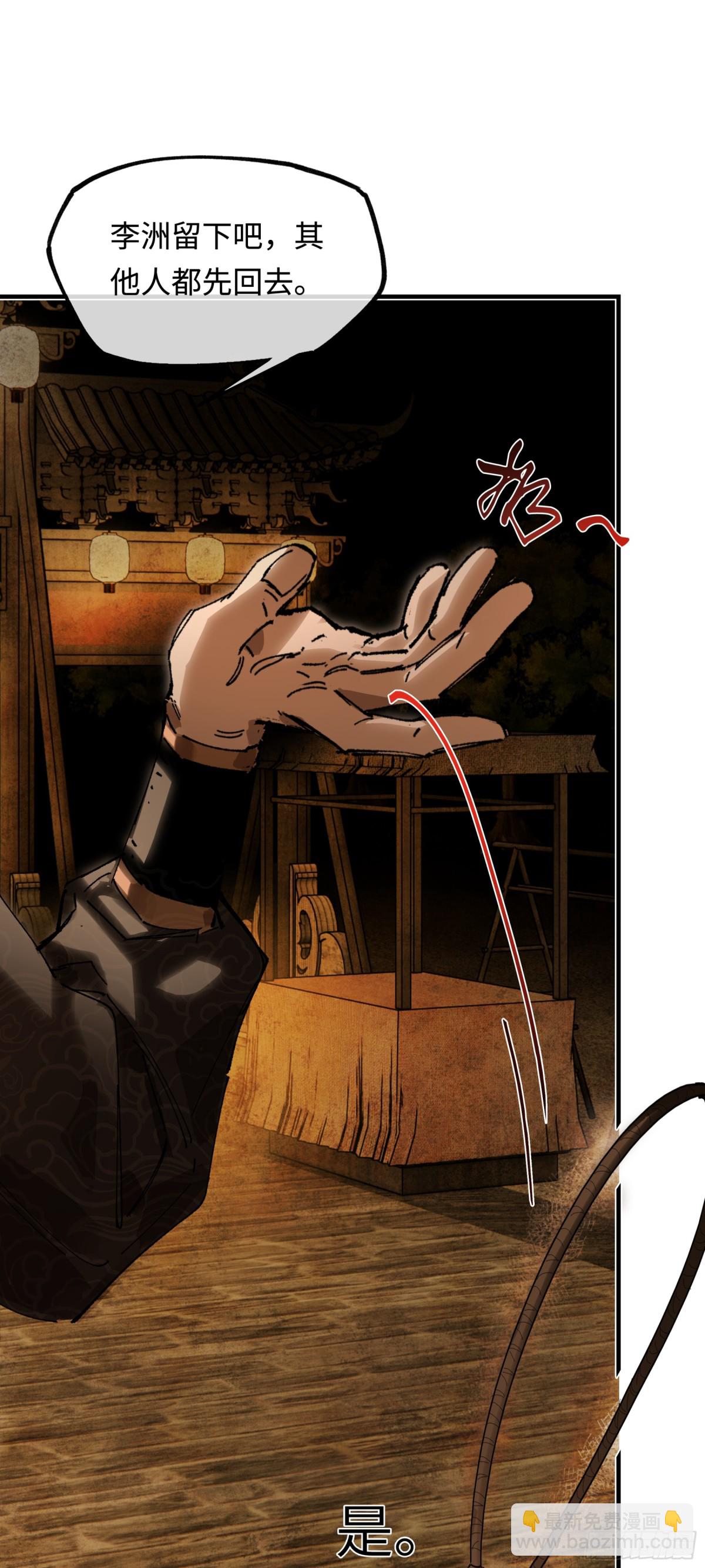 第十六话 今夜夜如水(1/2)-第19话