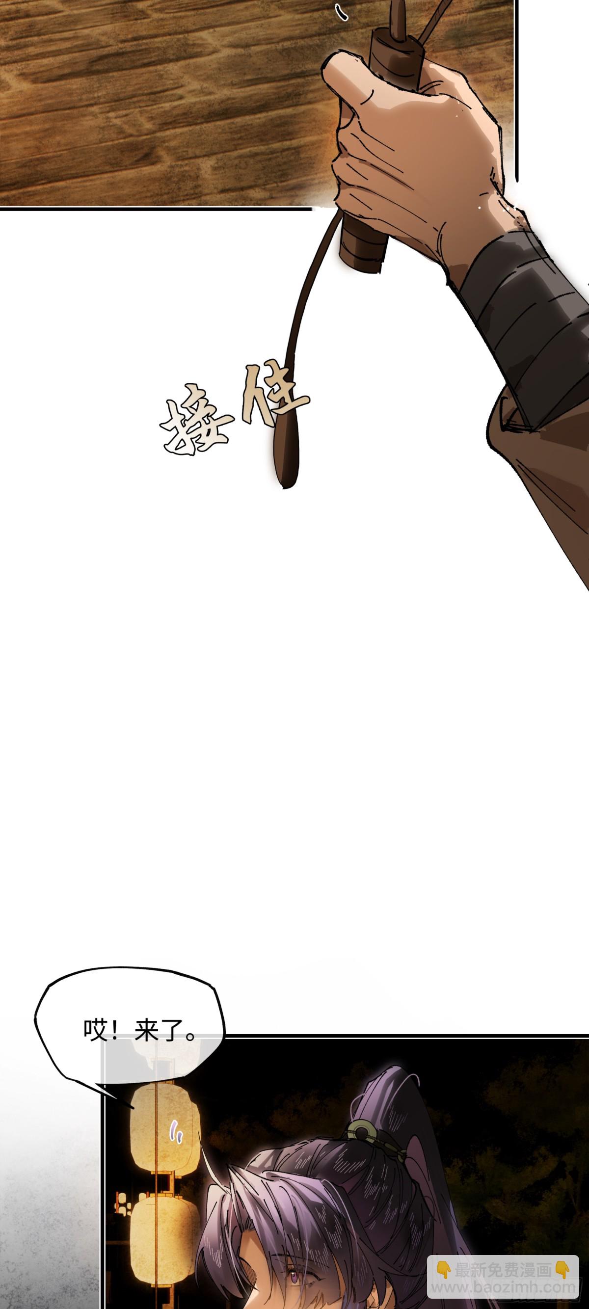 第十六话 今夜夜如水(1/2)-第19话