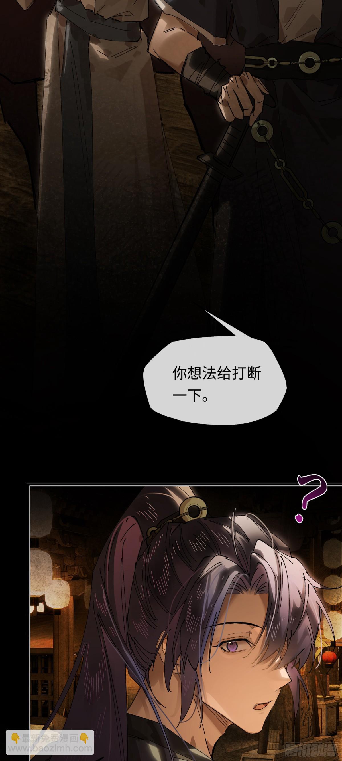 第十六话 今夜夜如水(1/2)-第19话