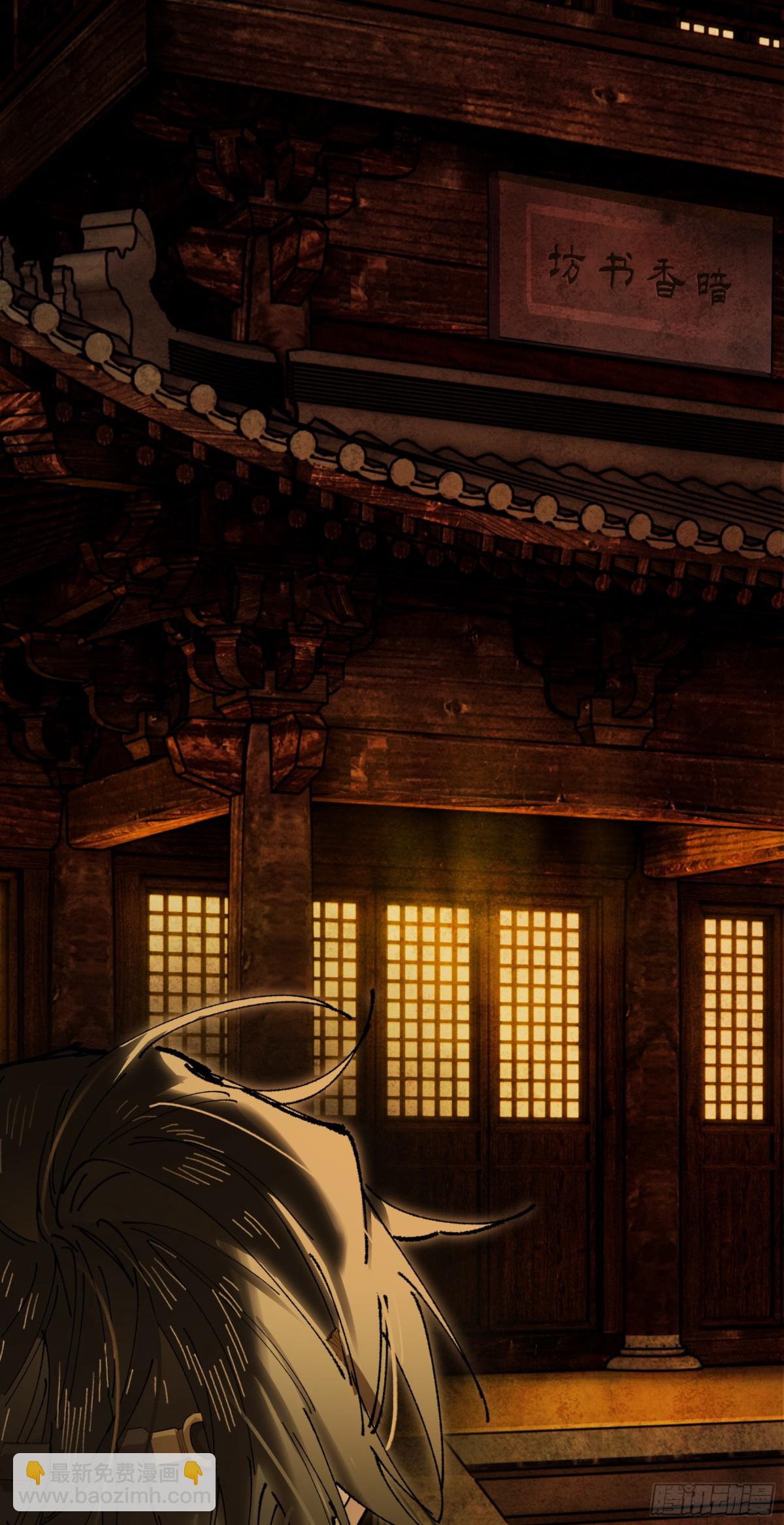 第十六话 今夜夜如水(1/2)-第19话