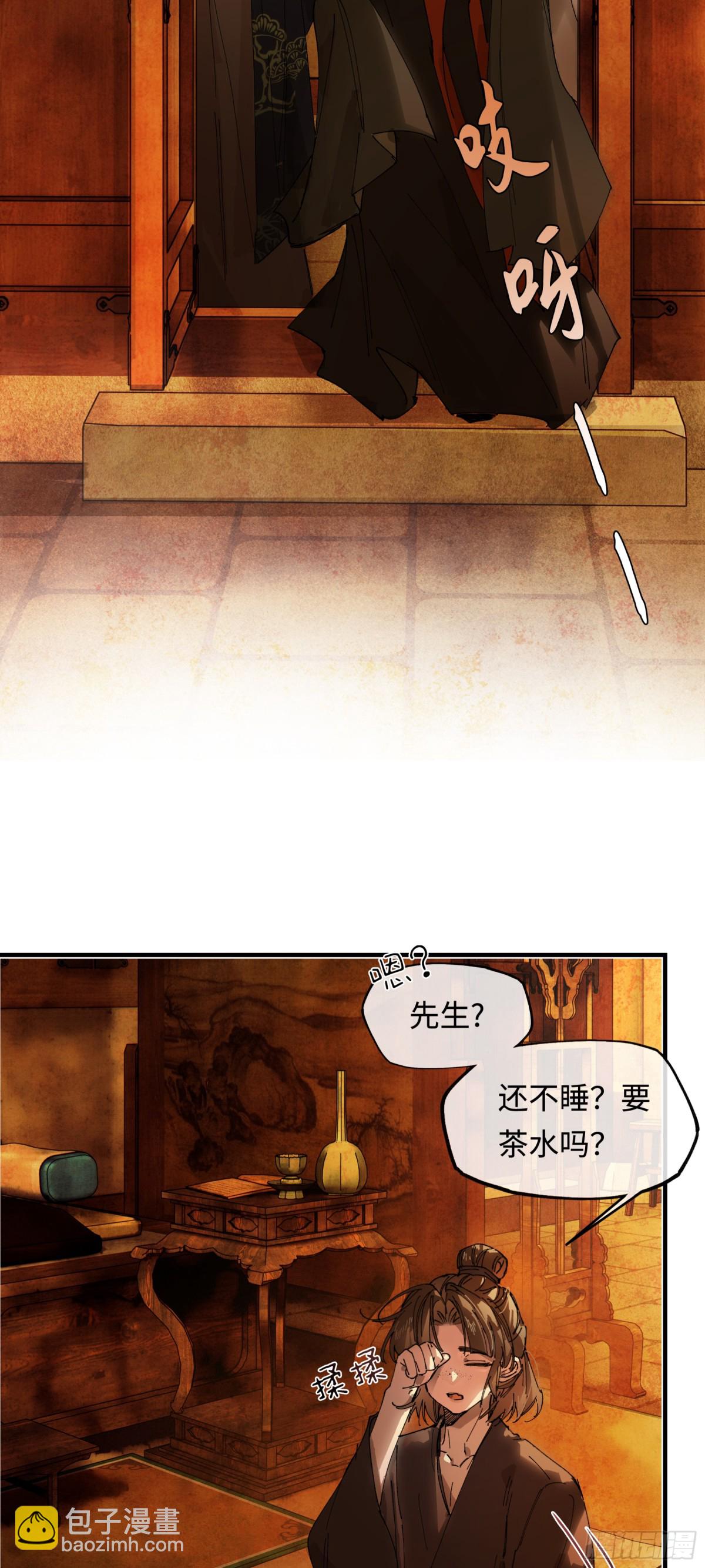 第十六话 今夜夜如水(1/2)-第19话