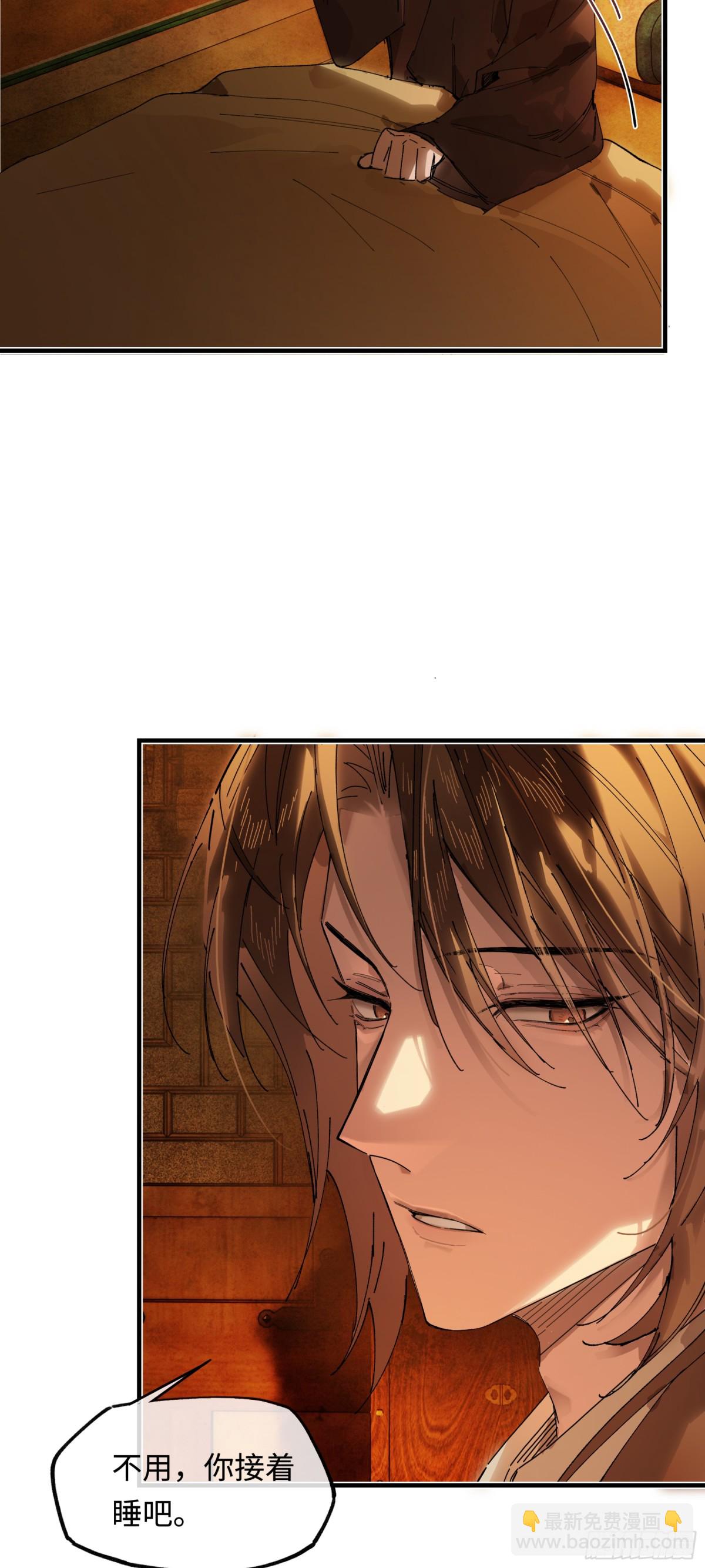 第十六话 今夜夜如水(1/2)-第19话