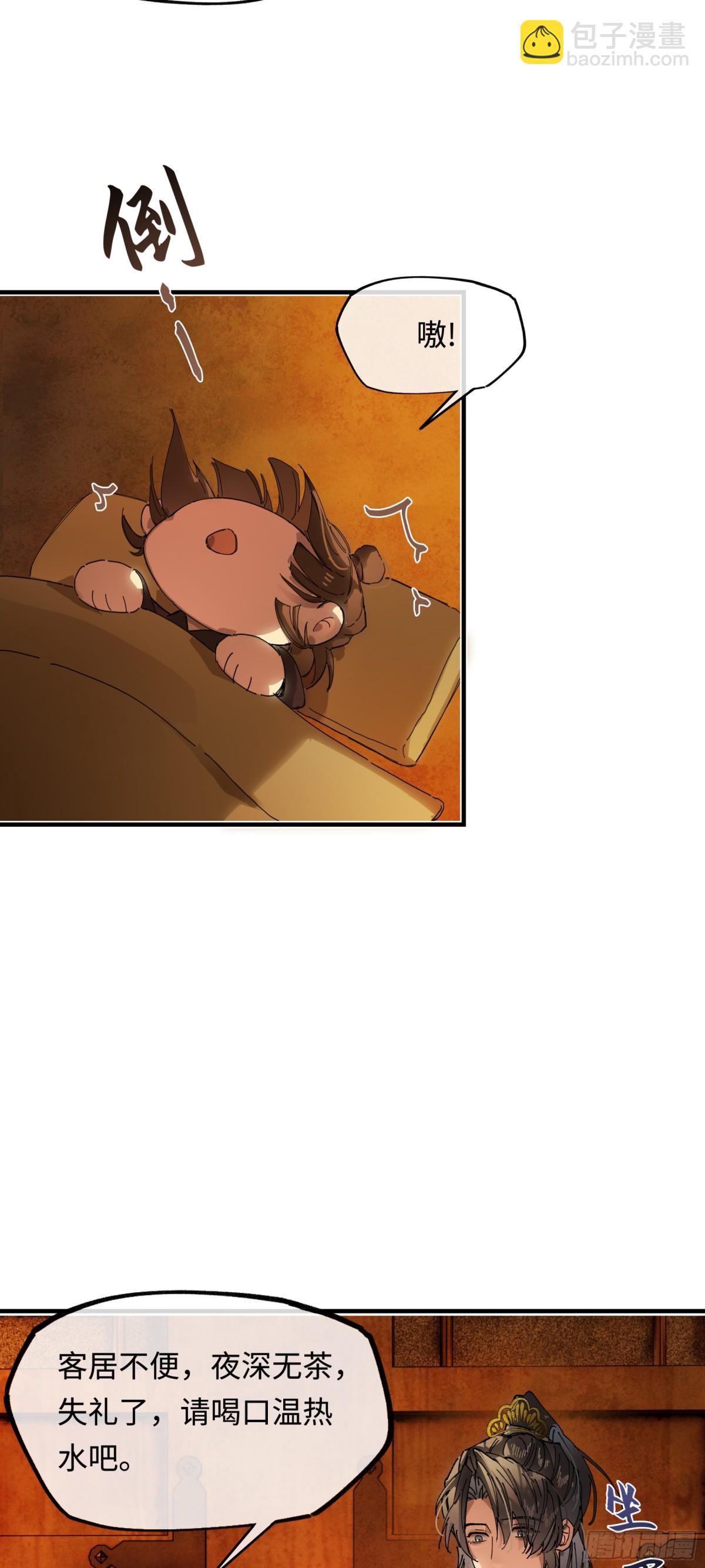 第十六话 今夜夜如水(1/2)-第19话