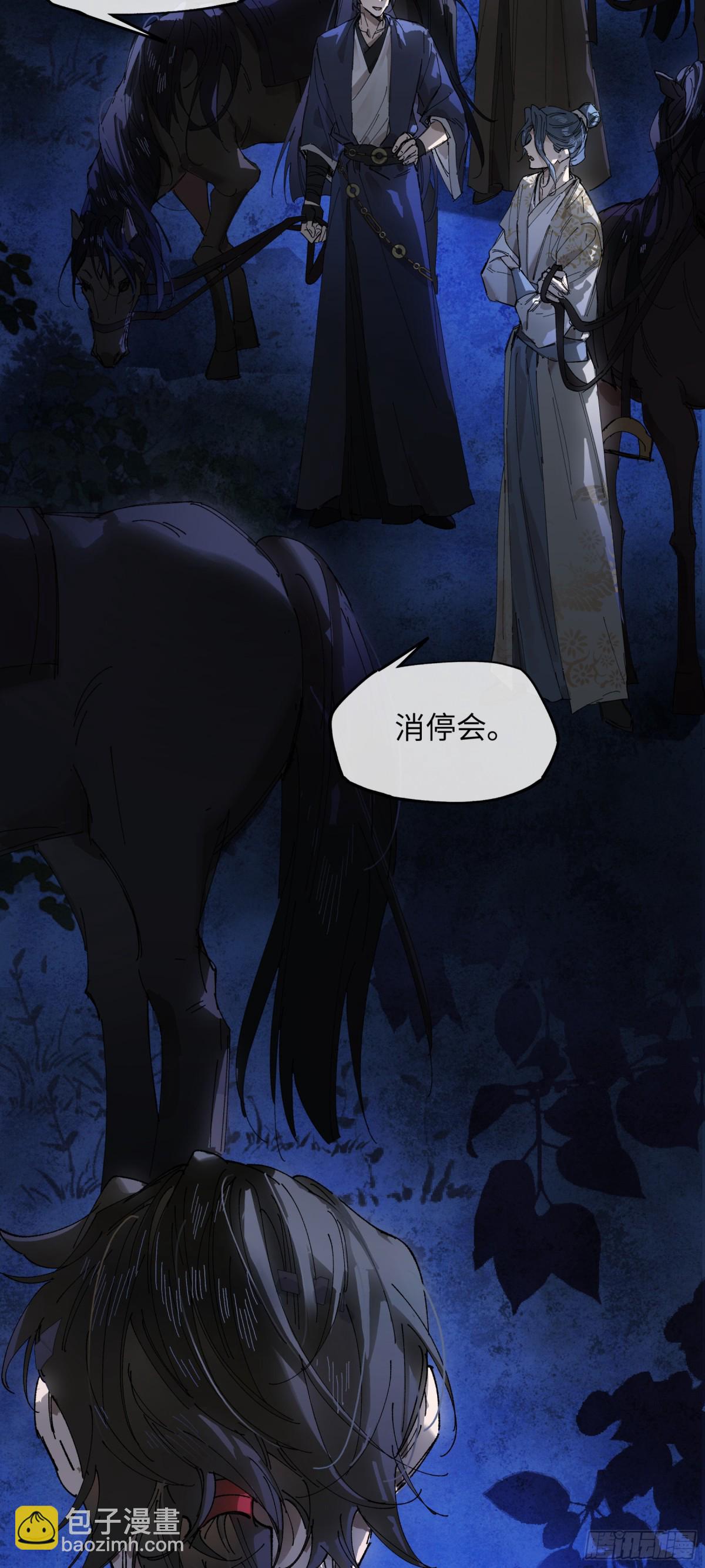 第十六话 今夜夜如水(1/2)-第19话