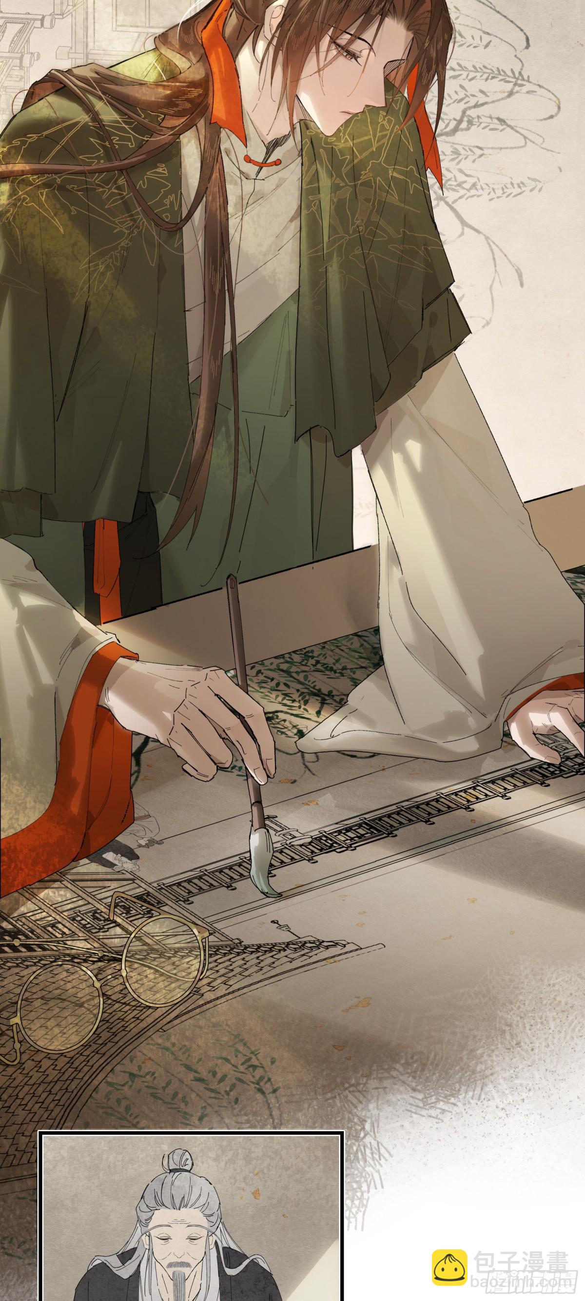 第十八话 酸气冲天(1/2)-第21话