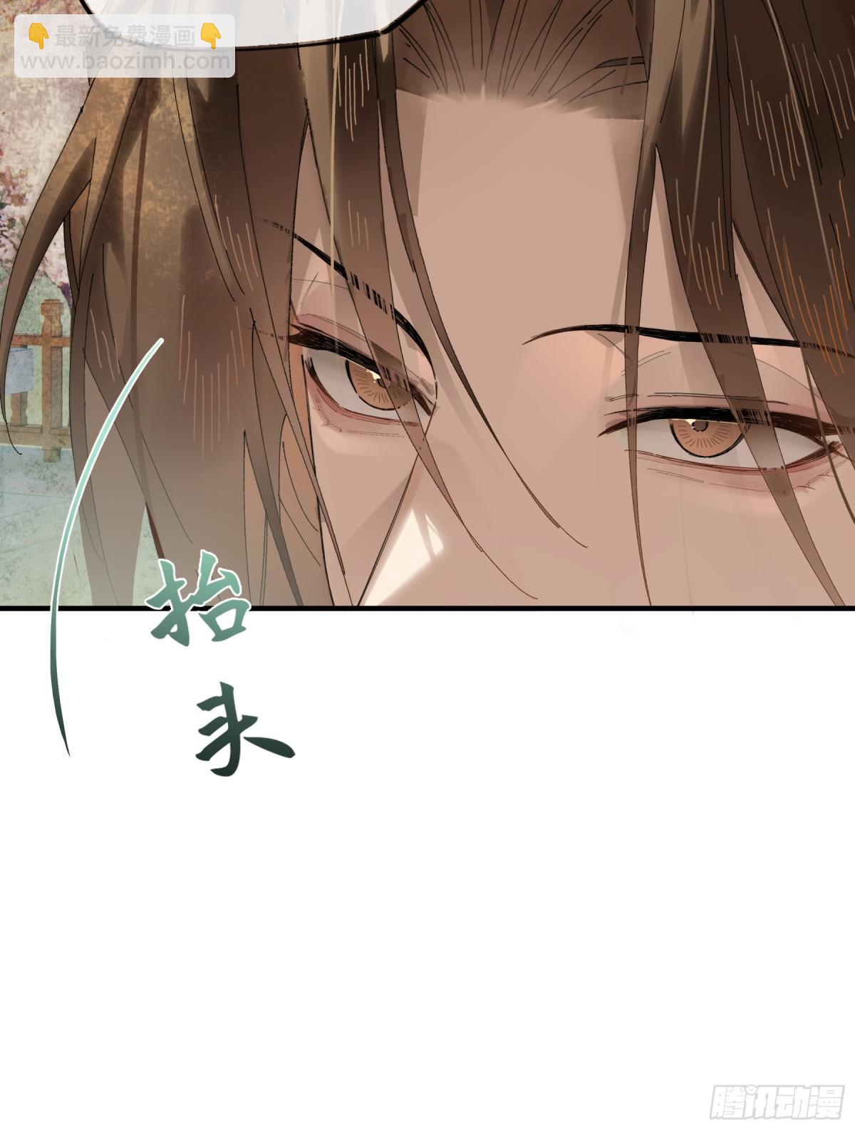 第十八话 酸气冲天(1/2)-第21话