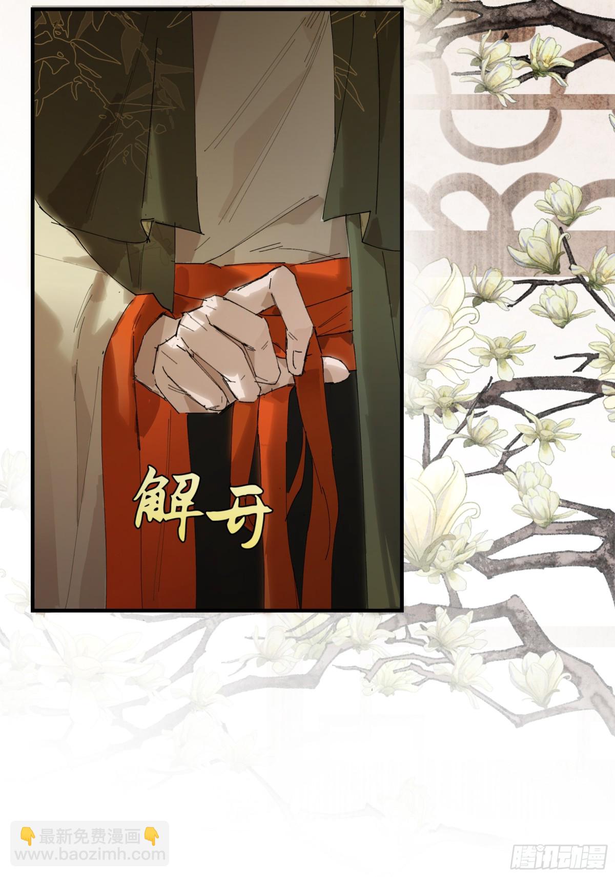 第十八话 酸气冲天(1/2)-第21话