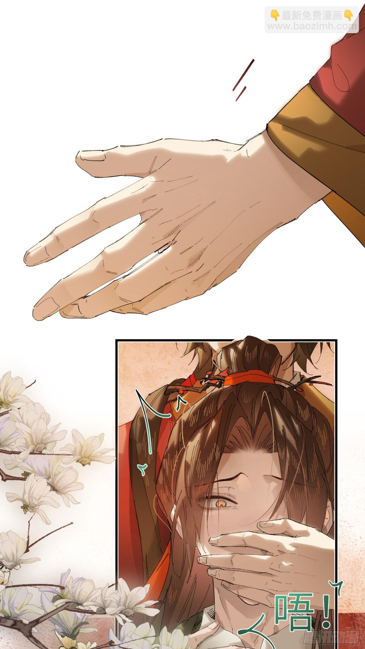 第十八话 酸气冲天(1/2)-第21话